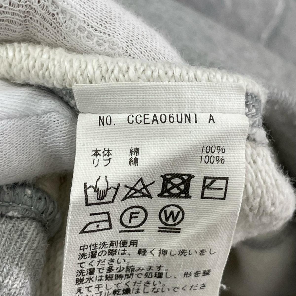 パーカー CLASS 24AW ZERO TOBI FRENCH TERRY HOODY グレー