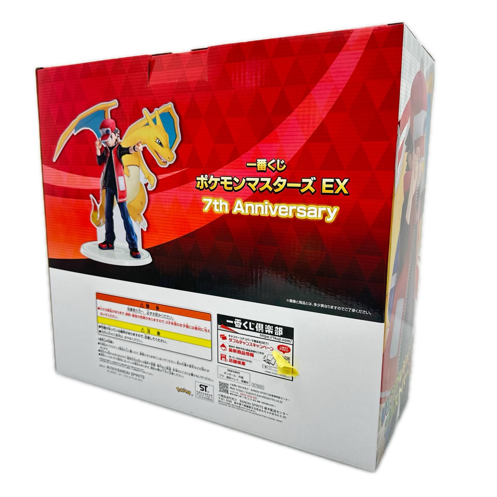 A賞 マジコスレッド&リザードン ポケモンマスターズ EX（ポケットモンスター シリーズ） バンダイ フィギュア/グッズ