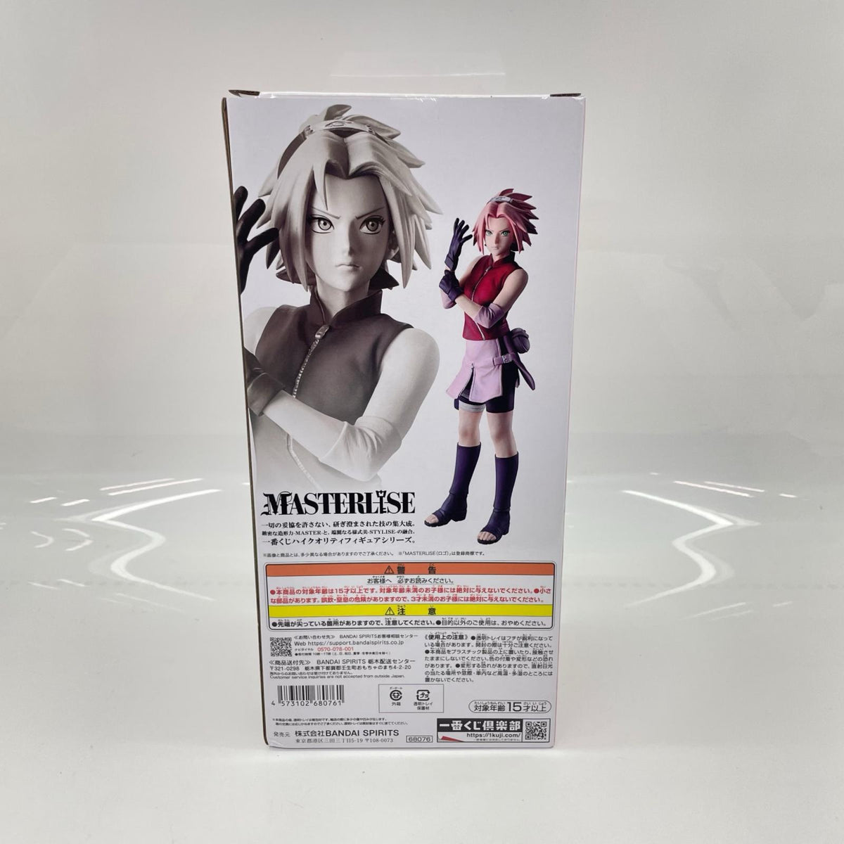 B賞 サクラ 風影奪還編 NARUTO BANDAI フィギュア/グッズ
