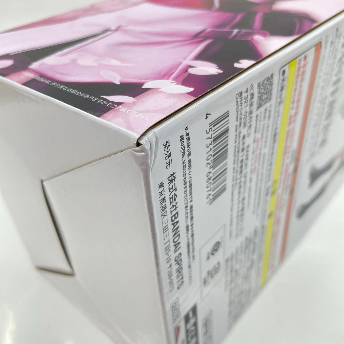 B賞 サクラ 風影奪還編 NARUTO BANDAI フィギュア/グッズ