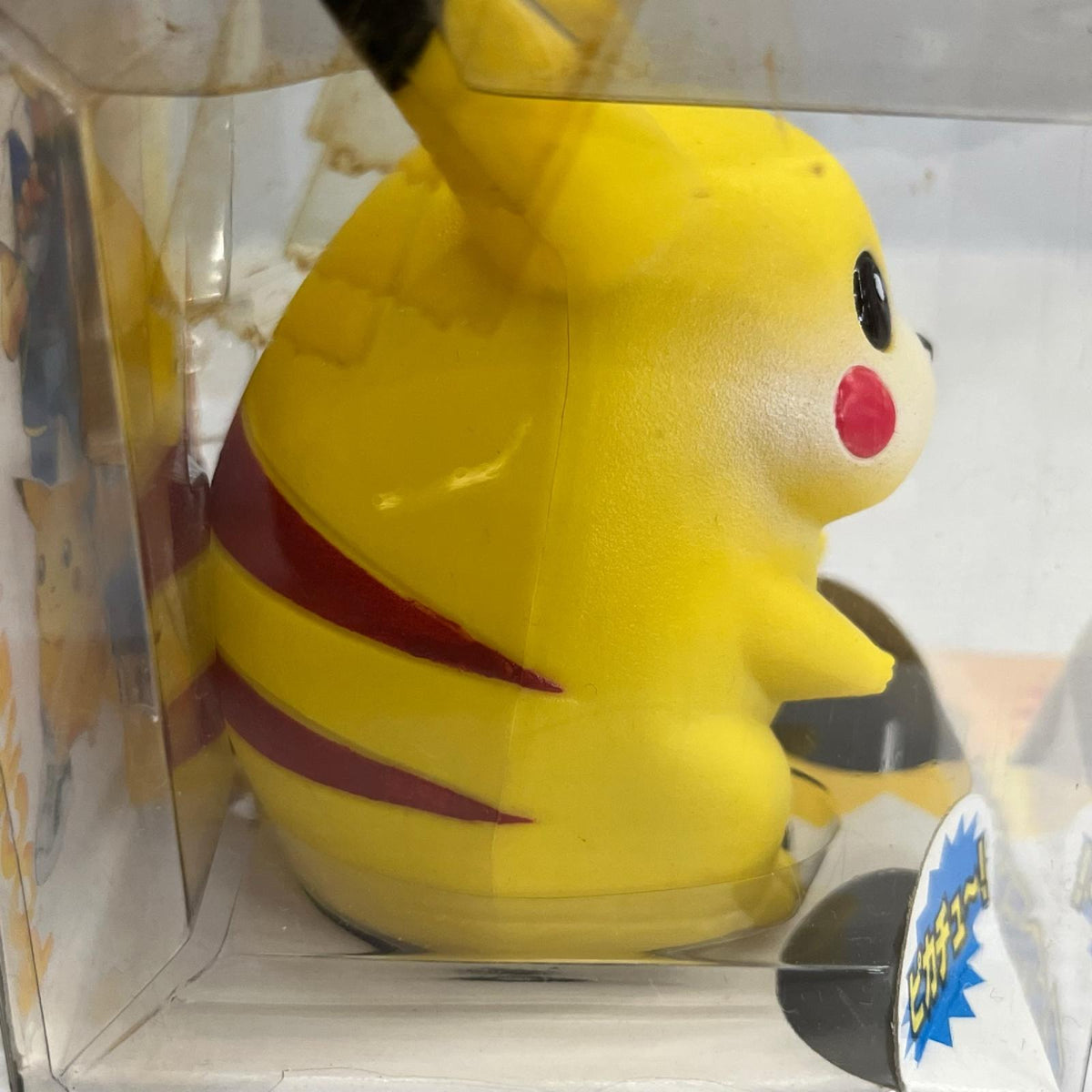 手のひらピカチュウ ポケモン トミー フィギュア/グッズ
