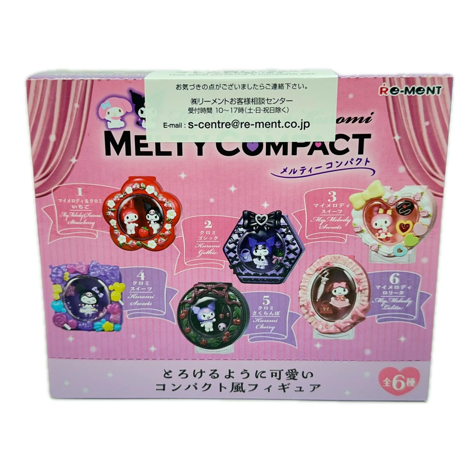 リーメント メルティーコンパクト メルティーコンパクト フィギュア/グッズ