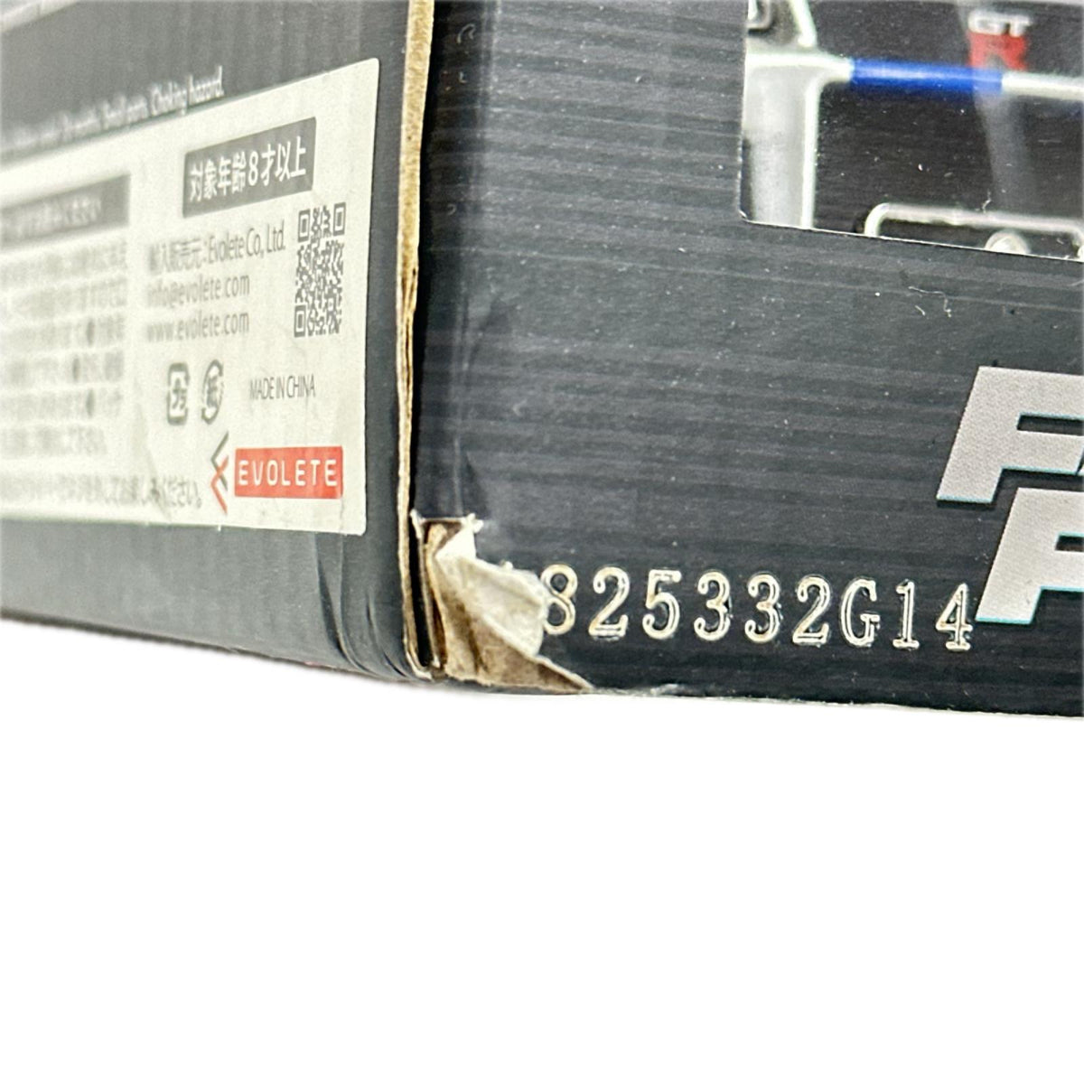 JADA 1/24 2002 Nissan Skyline GT-R R34 スケールカー