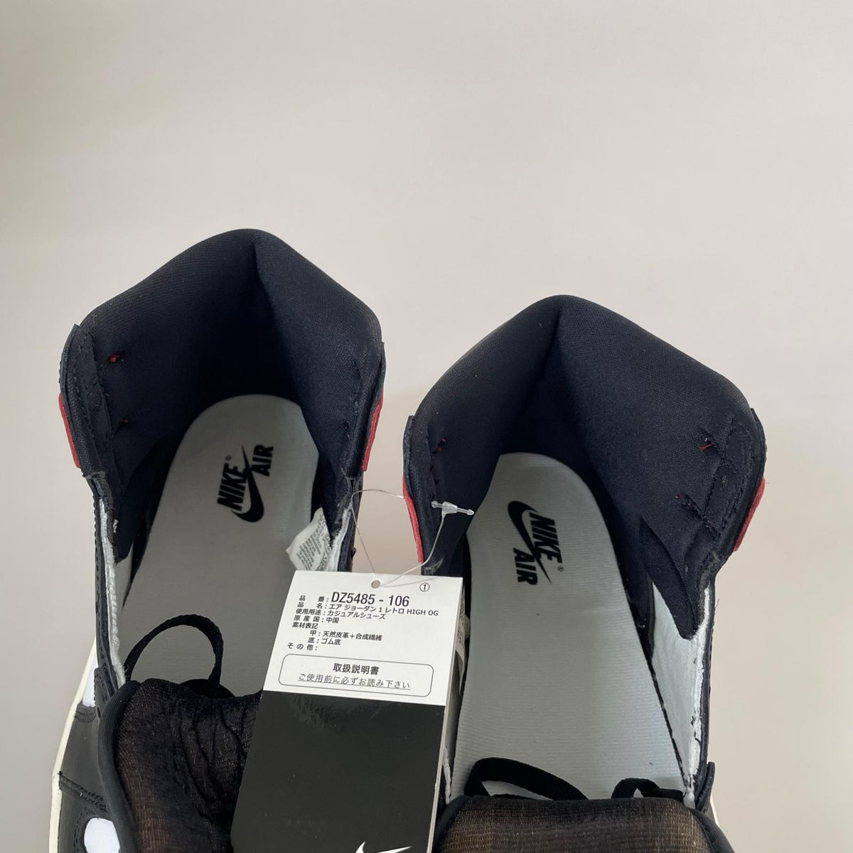 スニーカー NIKE AIR JORDAN 1 LOW FB9933-100 (27.5) 27.5cm (US9 1/2 UK9 EU45)