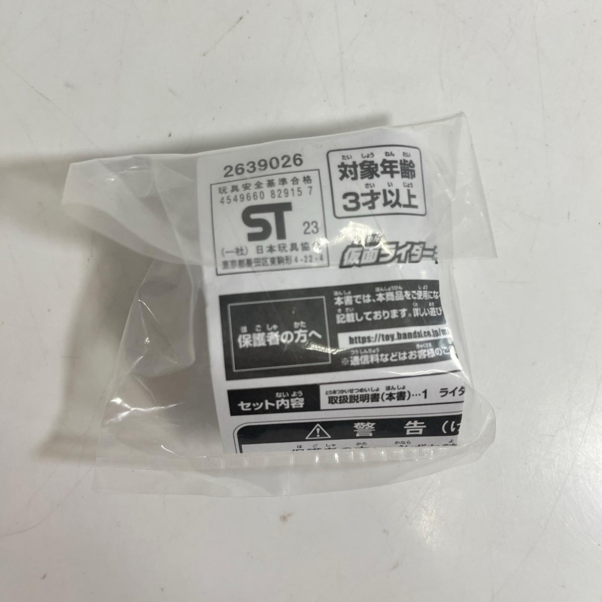 てれびくん超バトル DXゼッツ&コードゼロイダーカプセム 仮面ライダー フィギュア/グッズ