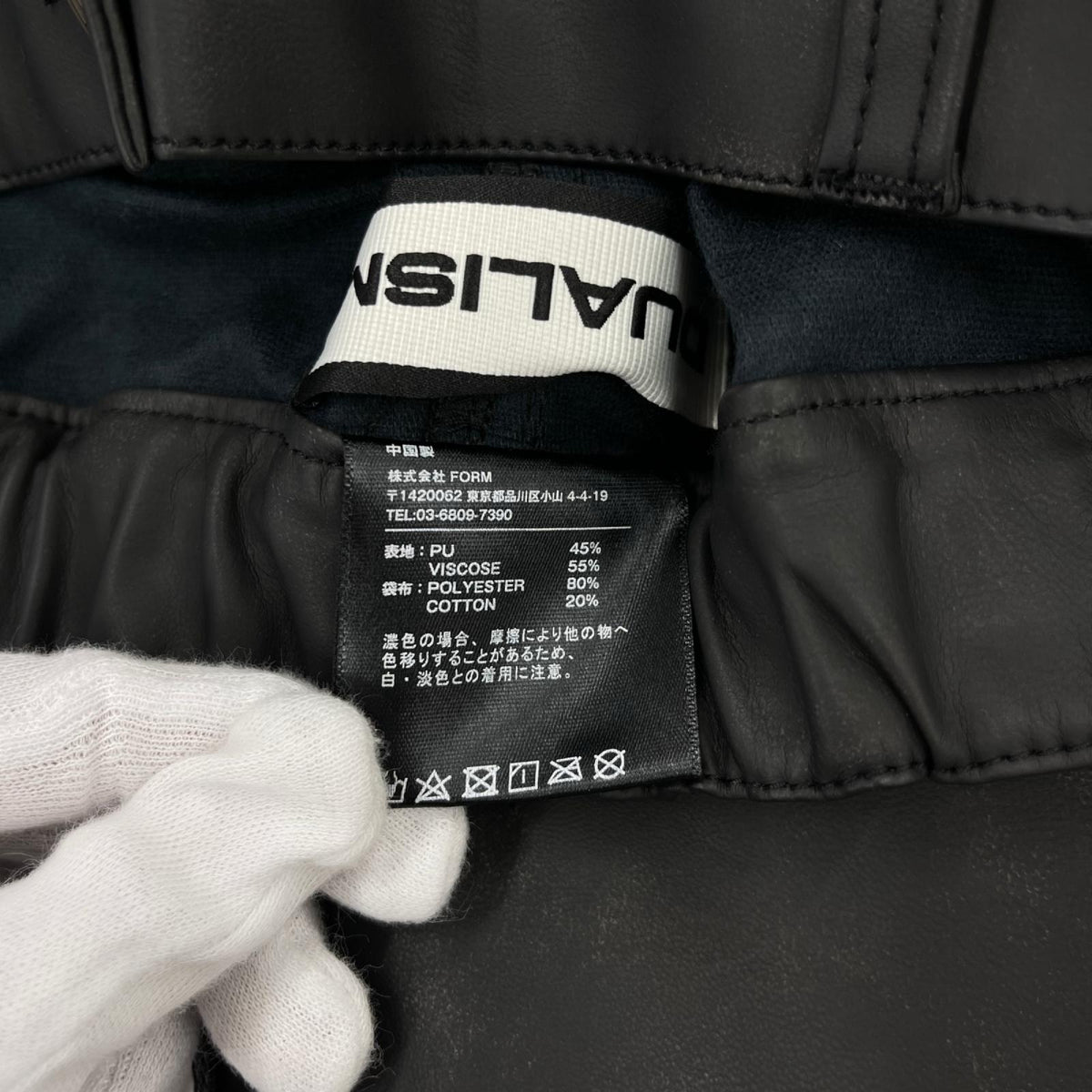 パンツ DUALISM×A1 FROM DAY1 STUDIO BLK 32 32 ブラック