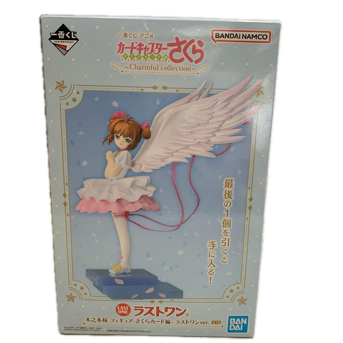 木之本桜 -さくらカード編- 一番くじラストワン賞 カードキャプターさくら フィギュア/グッズ