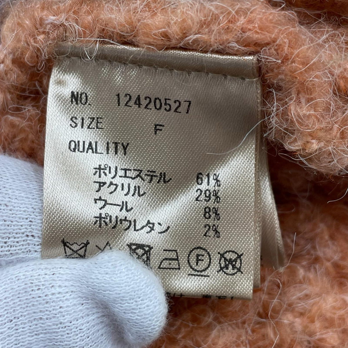 ジャケット ブラッシュドミックスカーディガン コーラルピンク フリー