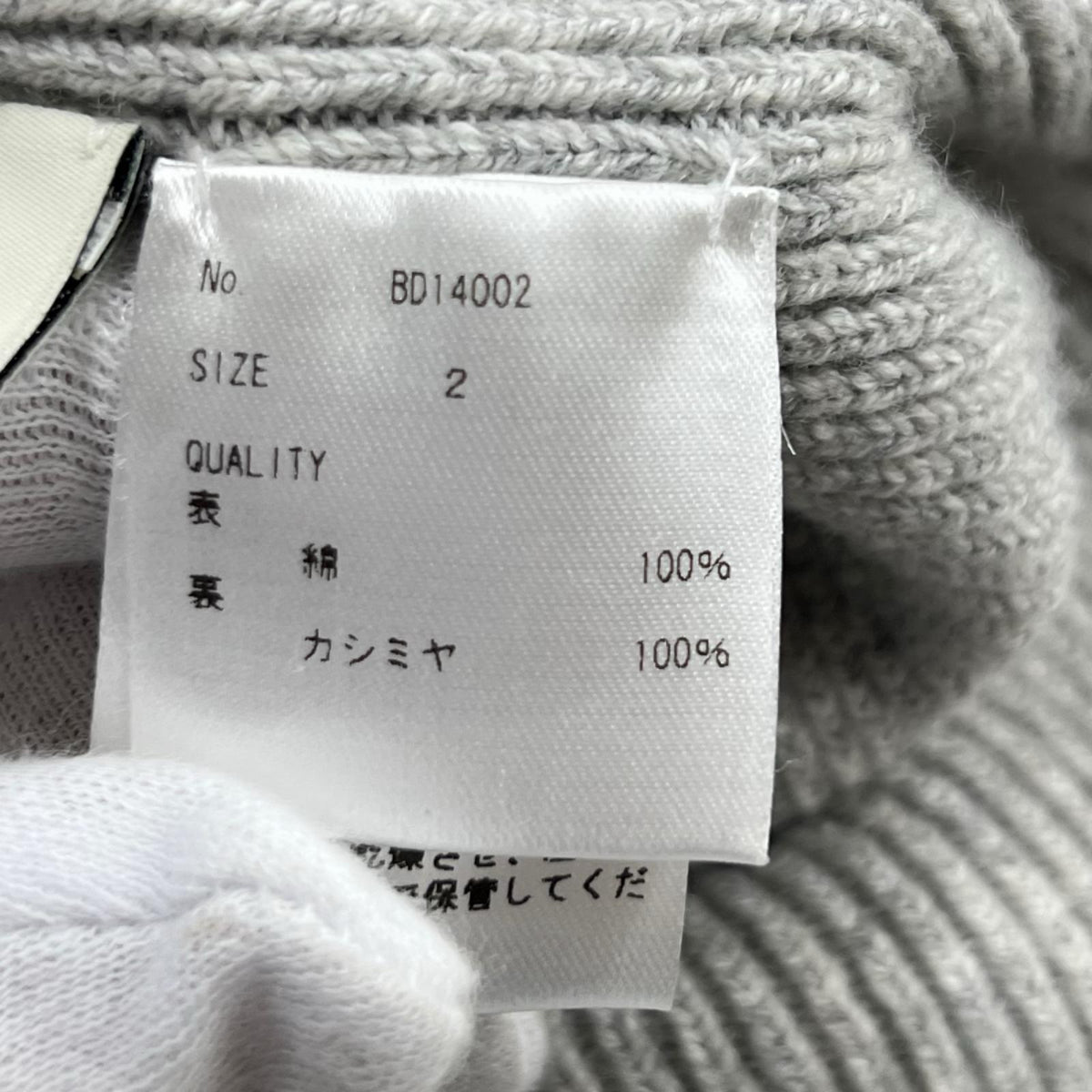 ニット BODHI REVERSIBLE CASHMERE SWEATSHIRT 2 グレー