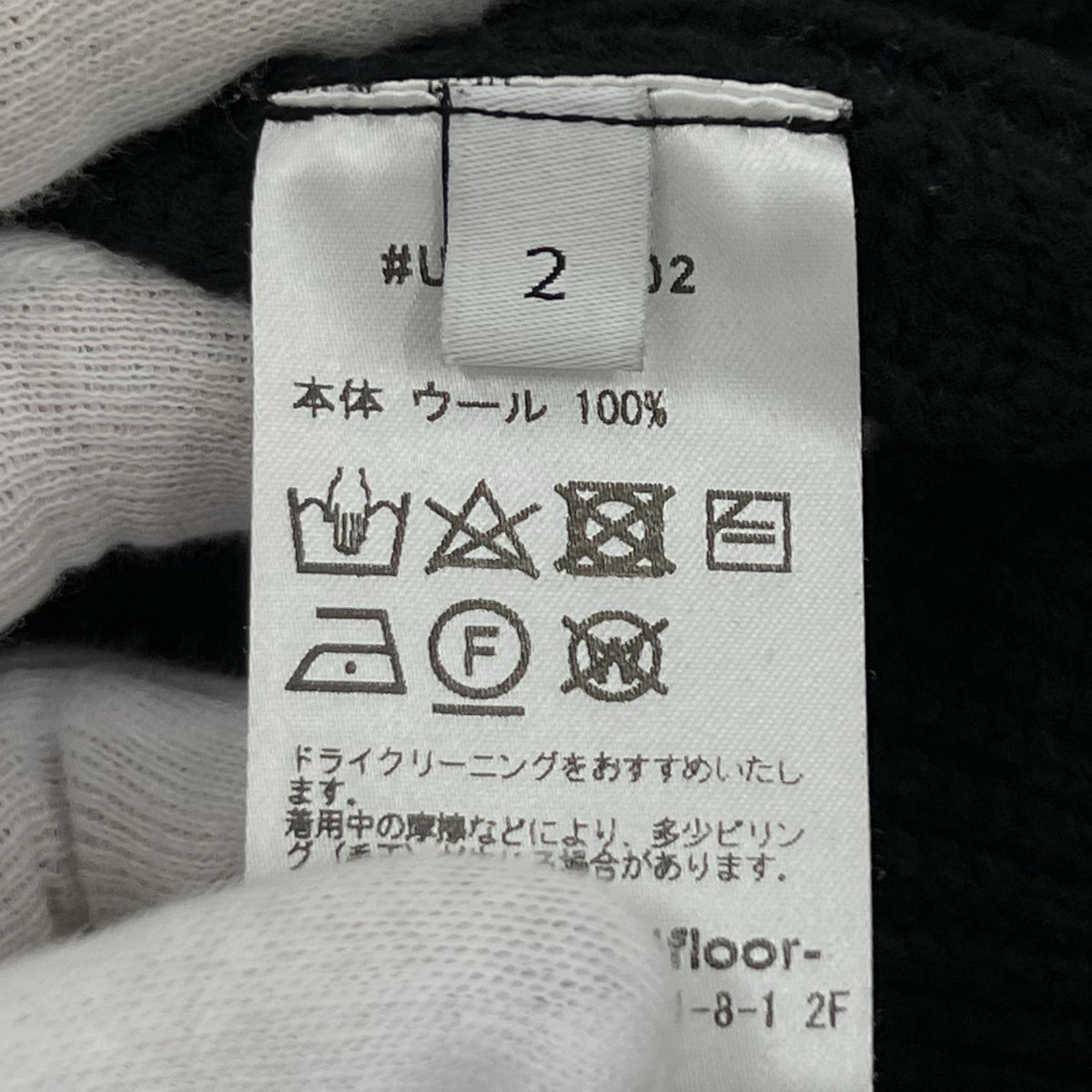 ニット Mulesing Free Wool Knit Zip Vest 黒 ブラック