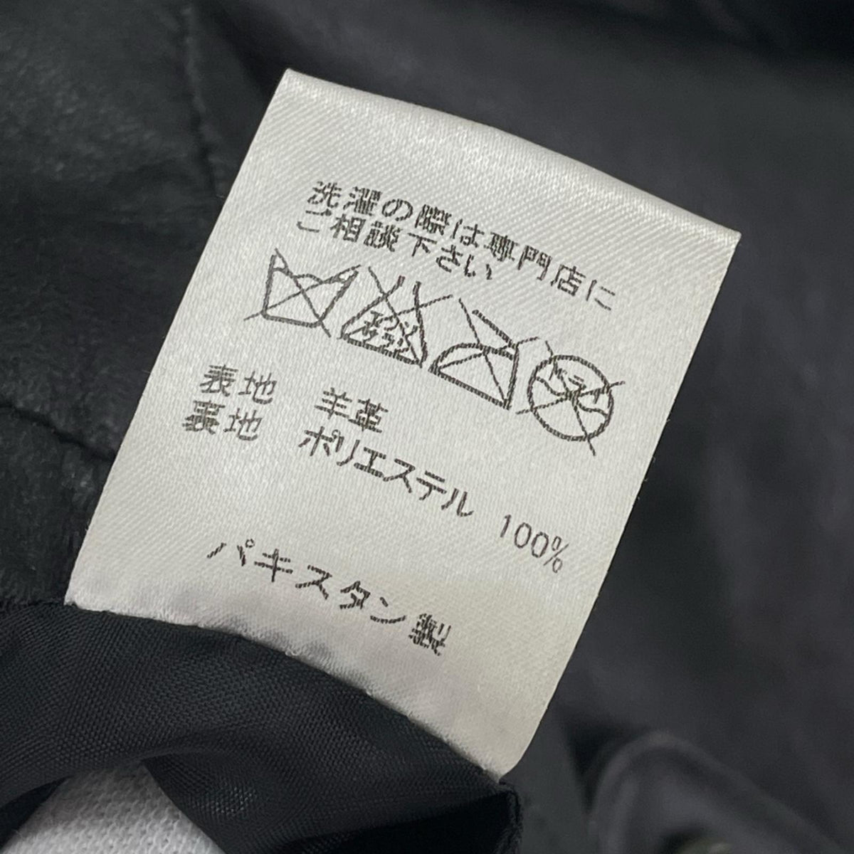 レザージャケット ink M ブラック