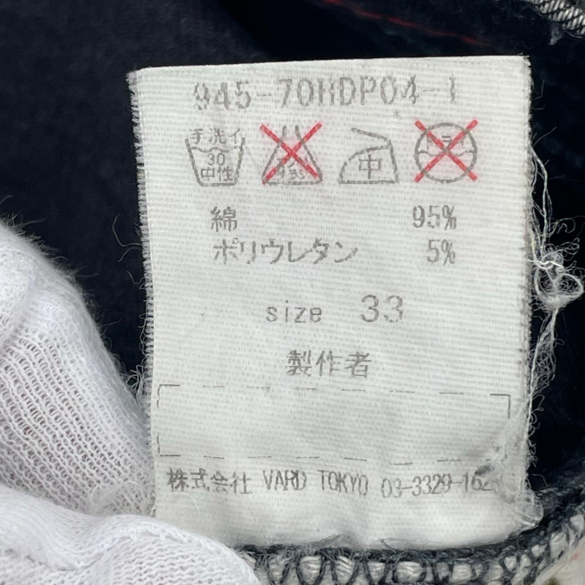 デニムパンツ BLACK MEANS HIROSHIMA DENIM 33 ブラック