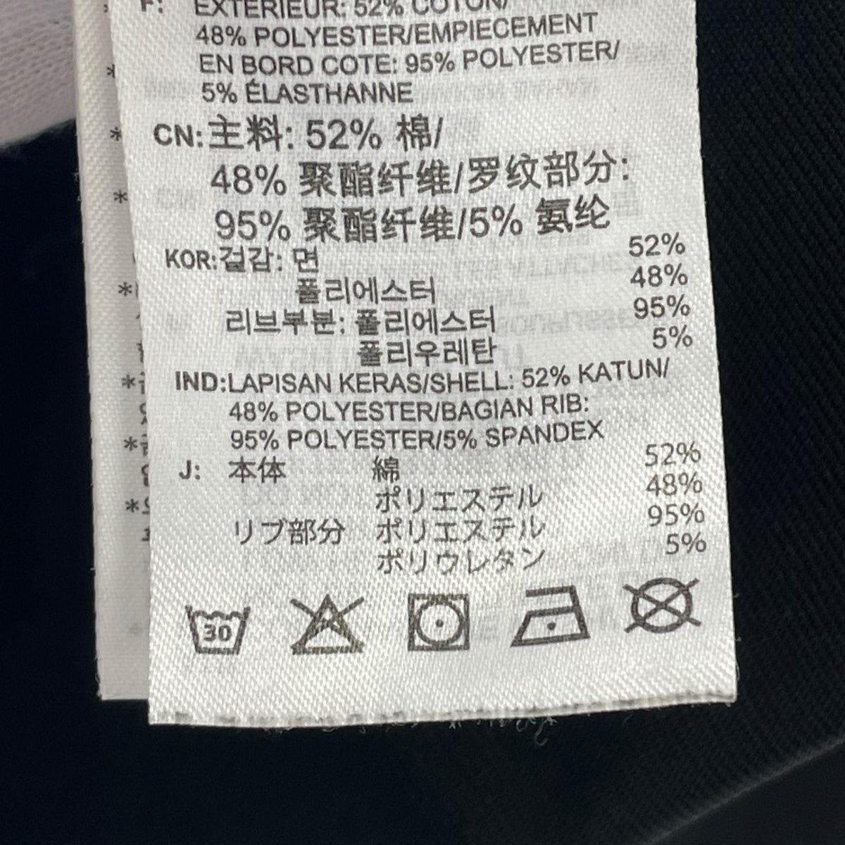 ブルゾン CW1250/BECKENBAUER TRACK TOP 0 ブラック