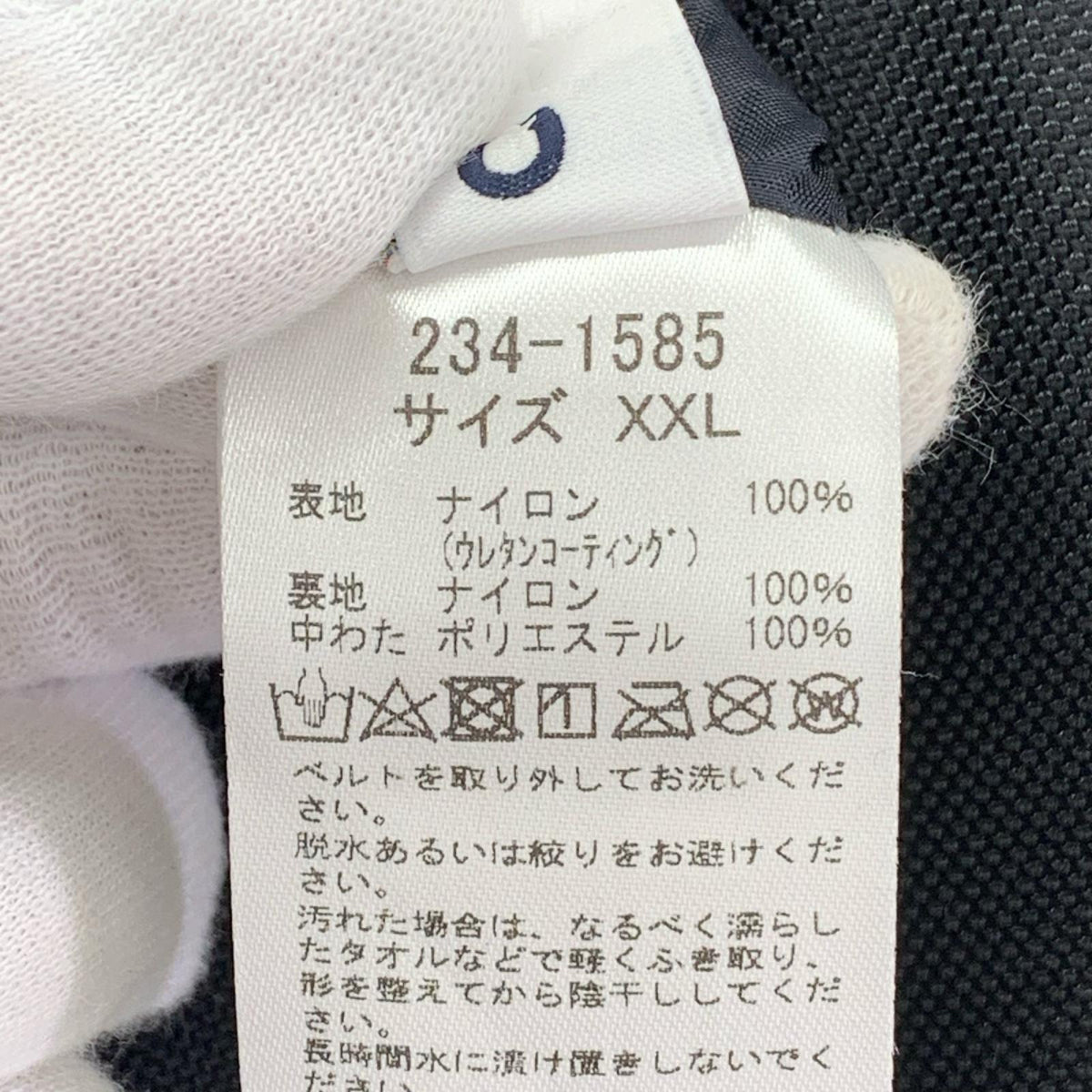 ジャケット CAHLUMN Tactical Thinsulate Vest (XXL) ブラック