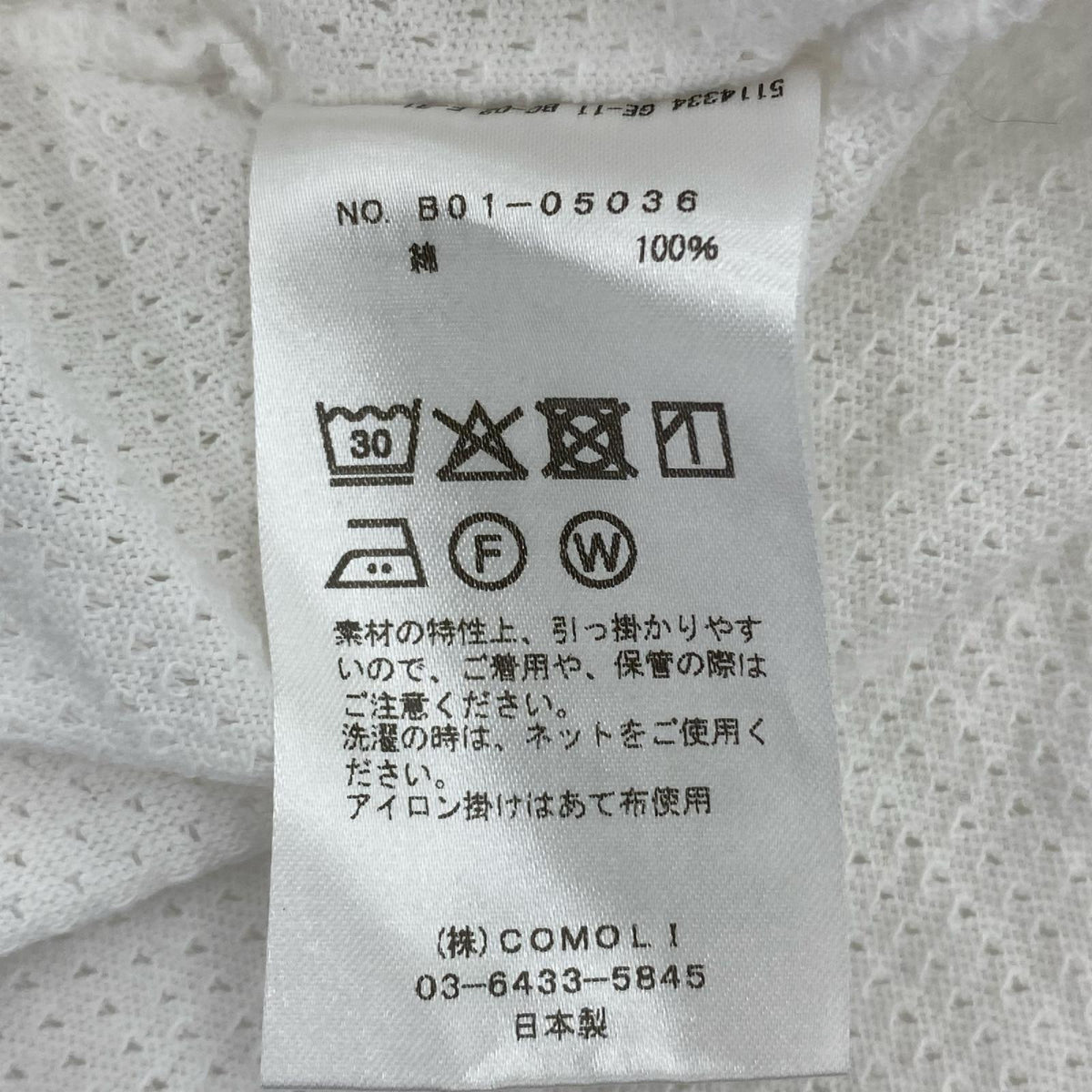 半袖Ｔシャツ COMOLI 25SS ｺｯﾄﾝﾒｯｼｭ半袖Tｼｬﾂ 3 ﾎﾜｲﾄ ホワイト