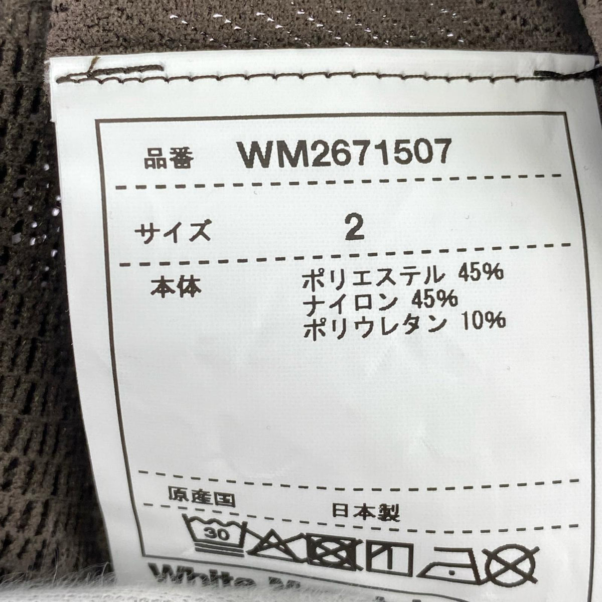 タンクトップ WHITE MOUNTAINEERING 26SS Wair SLEEVELESS KNIT 2 ﾌﾞﾗｳﾝ ブラウン