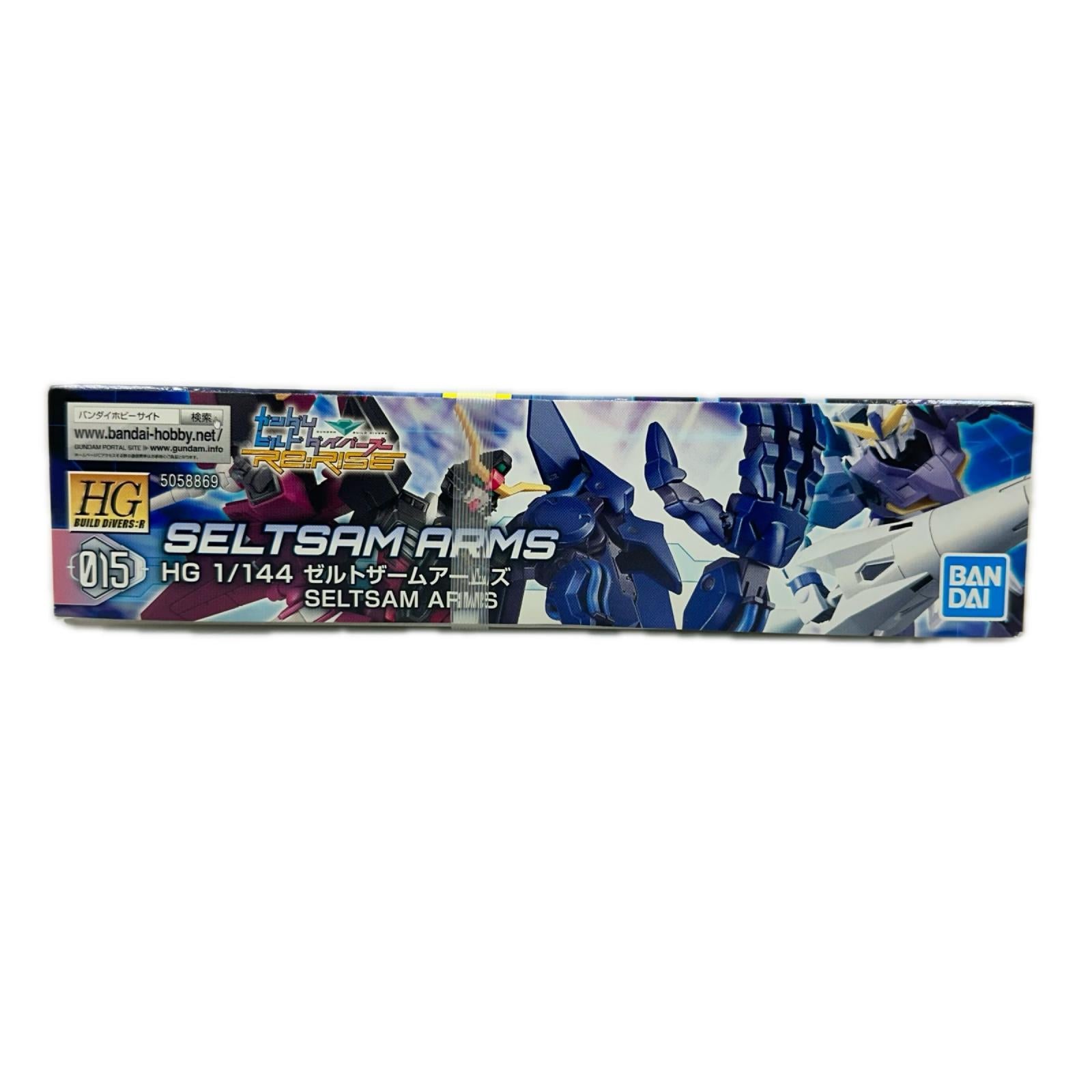HG　ゼルトザームアームズ ガンダムビルドダイバーズRe:RISE バンダイ ガンプラ
