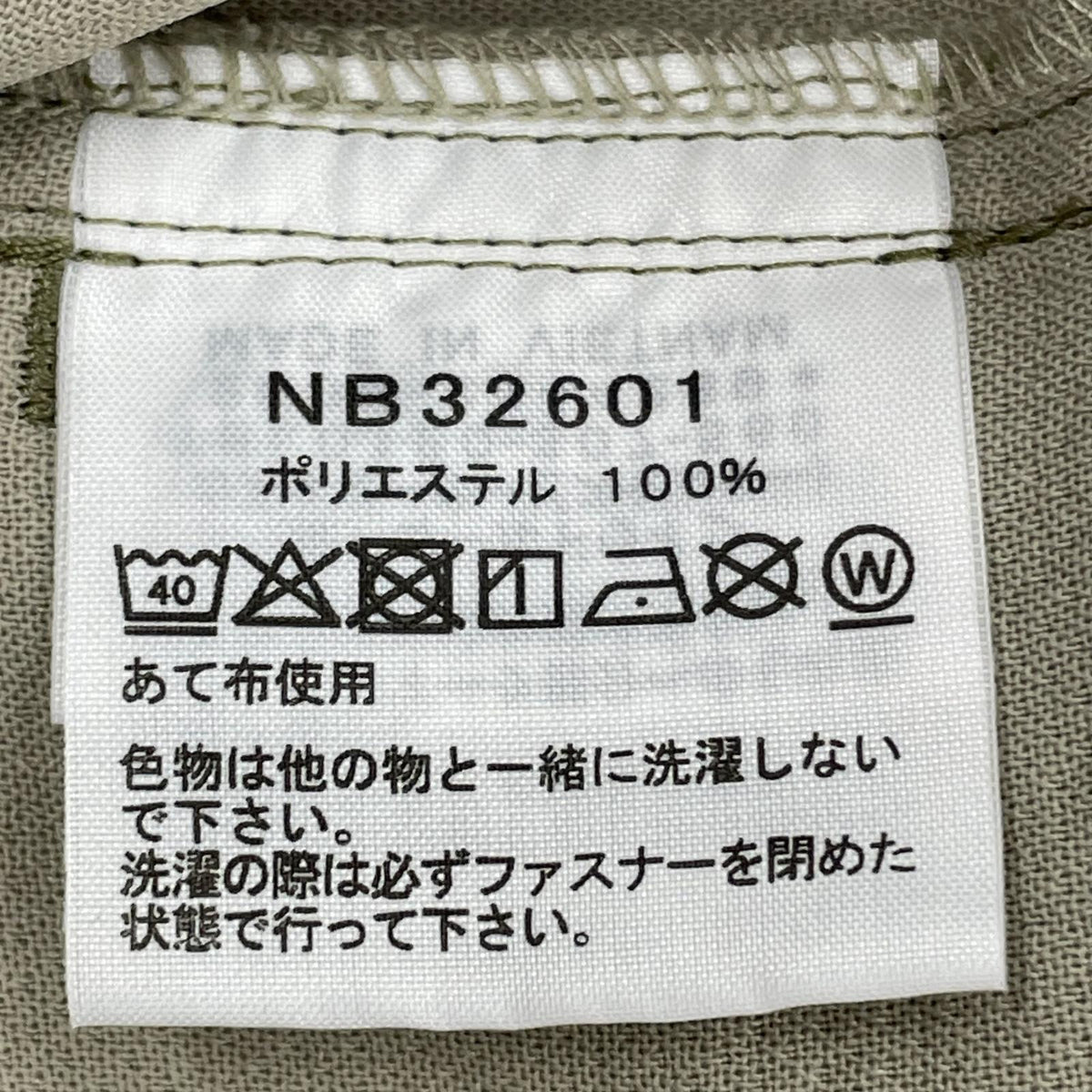パンツ NB32601 L カーキ