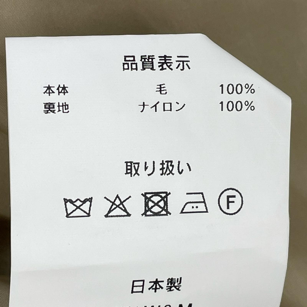 ジャケット VOAAOV 0 ベージュ