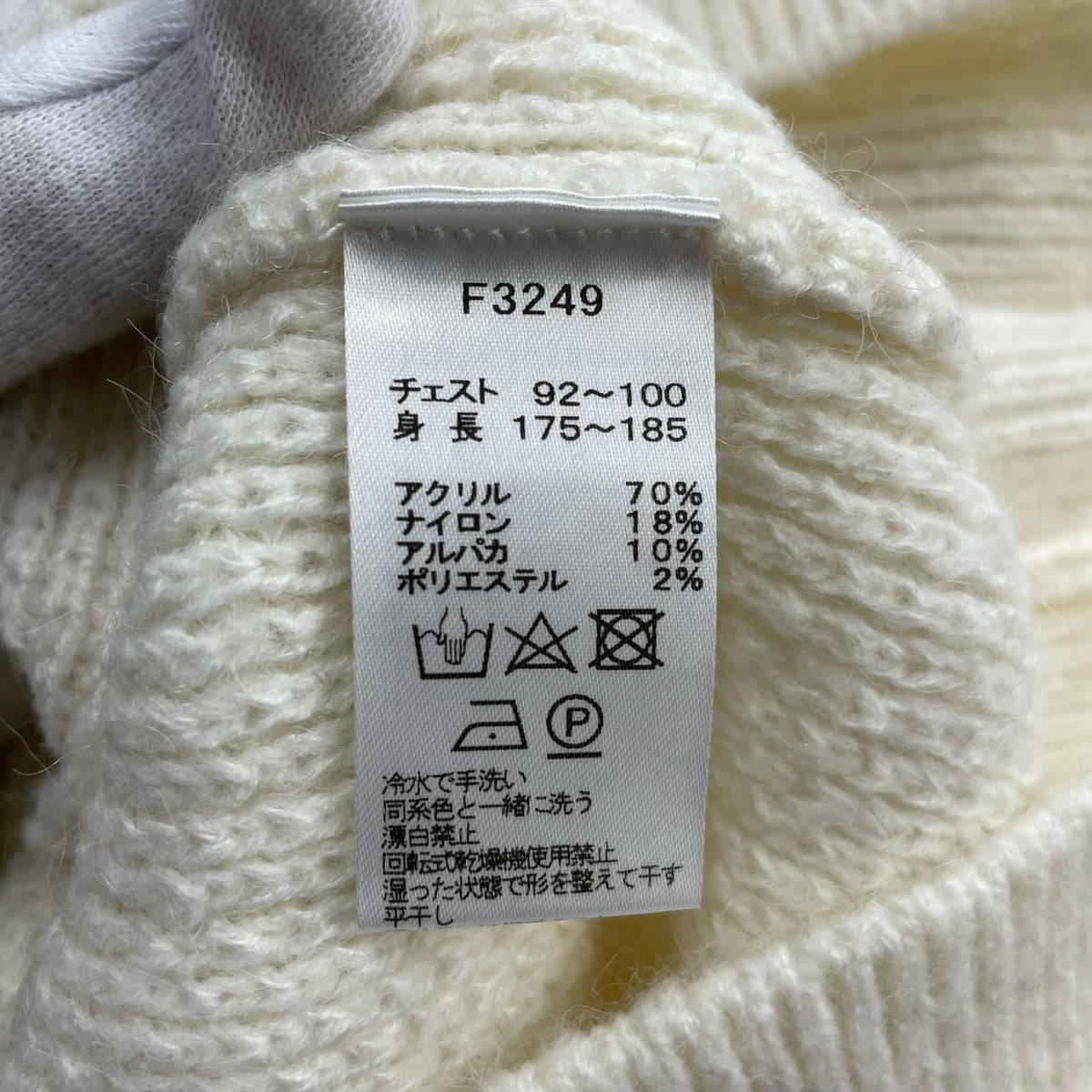ニット Pique Knit Jumper WHT M ホワイト