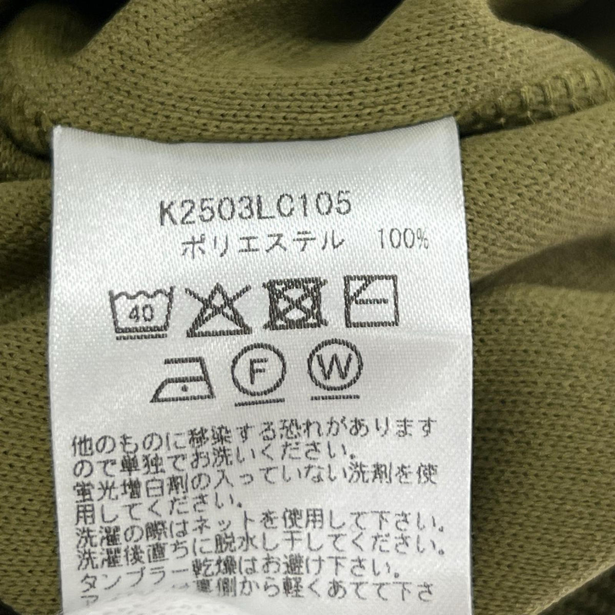 ジャケット T.H.D.D. ﾄﾗｯｸｼﾞｬｹｯﾄ 3 KHK
