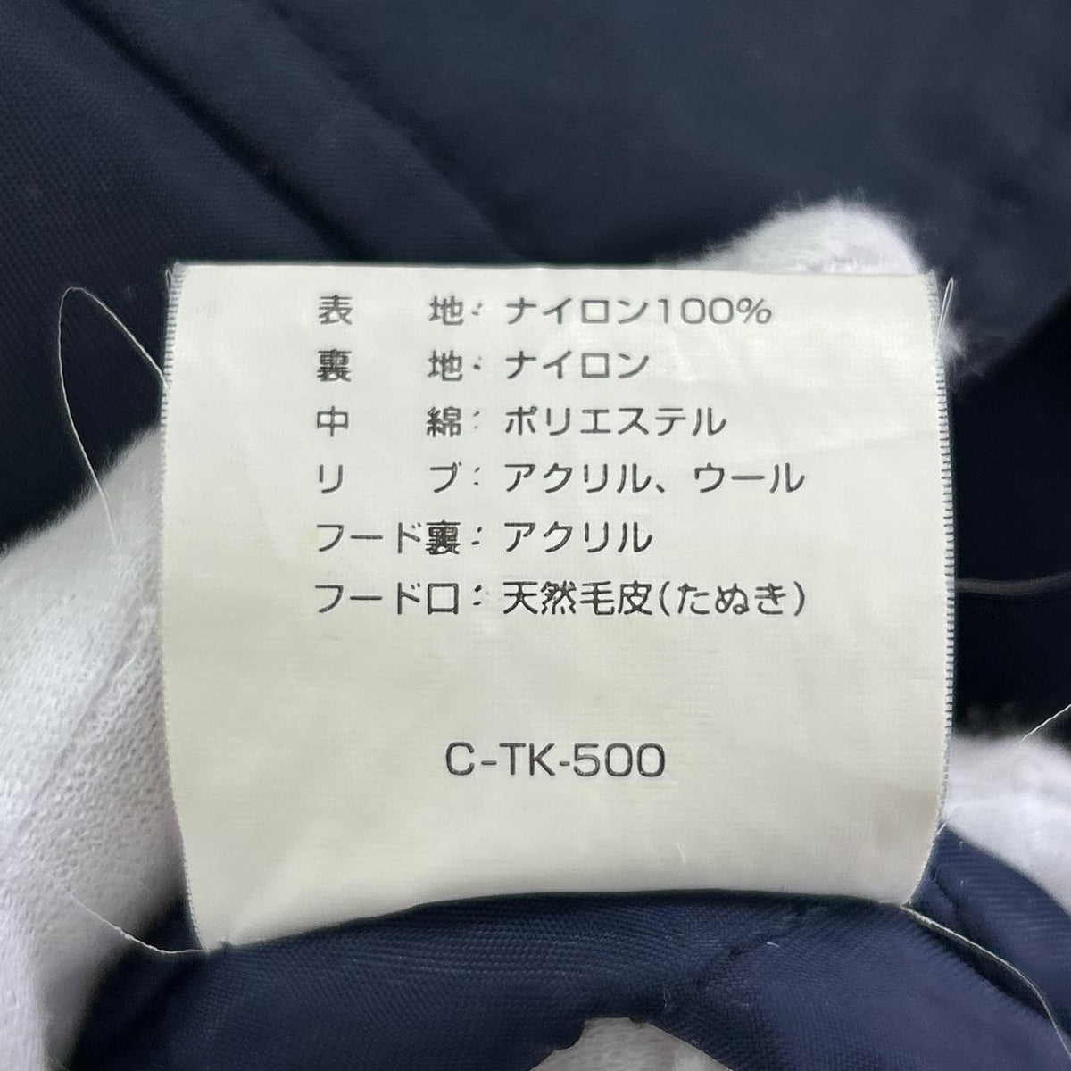 ジャケット BOOSS N-2B type NVY M