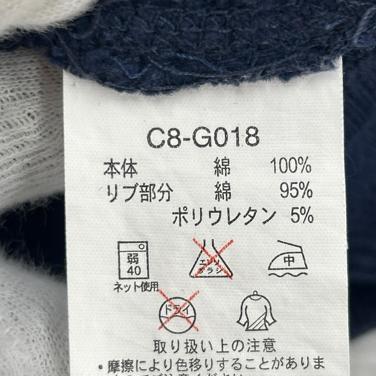 スウェット ｘChampion ｽｳｪｯﾄ L