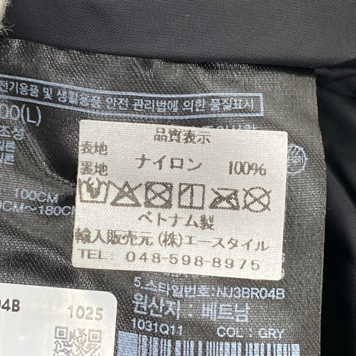 ジャケット VESTI JACKET L グレー