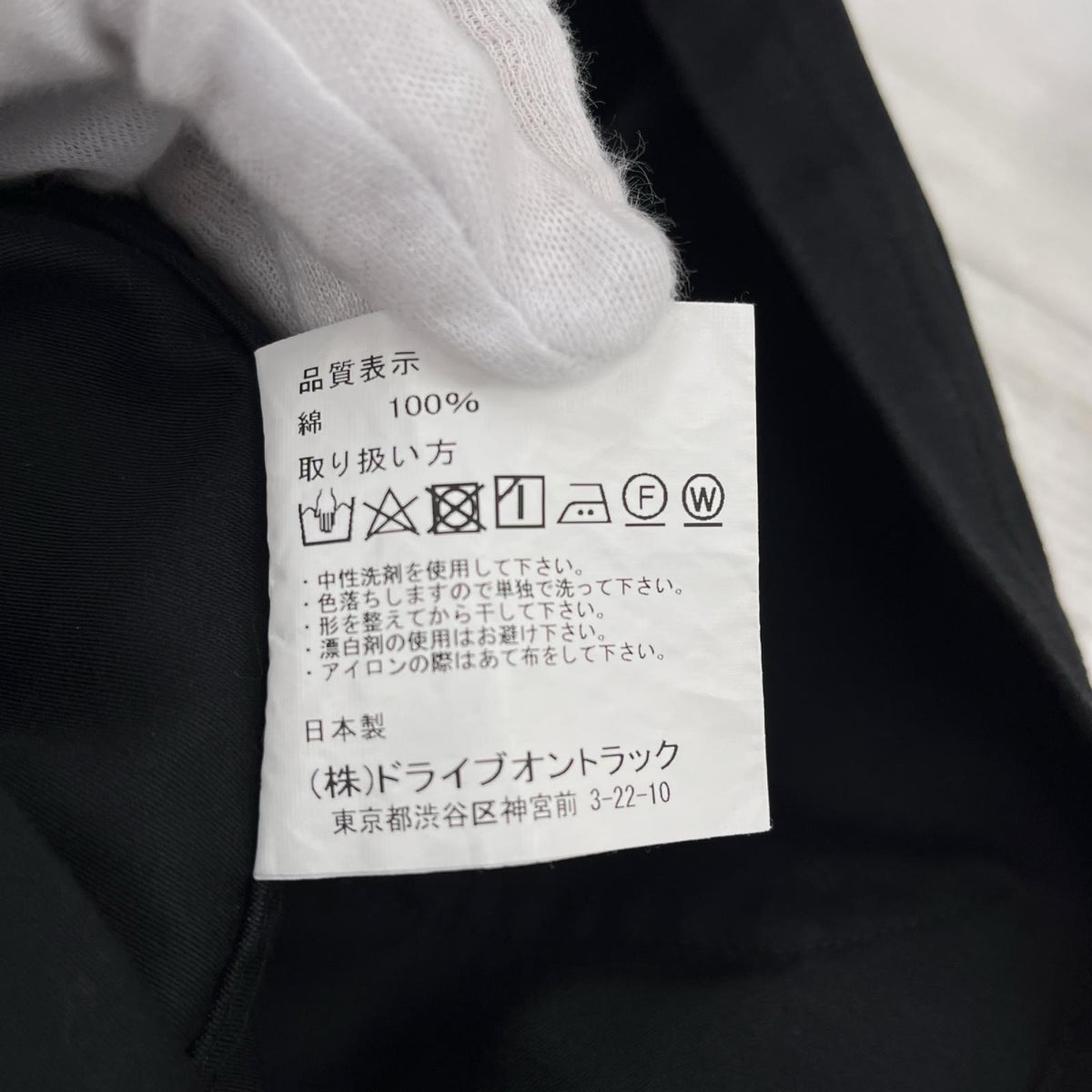 ジャケット A VONTADE Moleskin Double breasted work Jacket 黒 M ブラック
