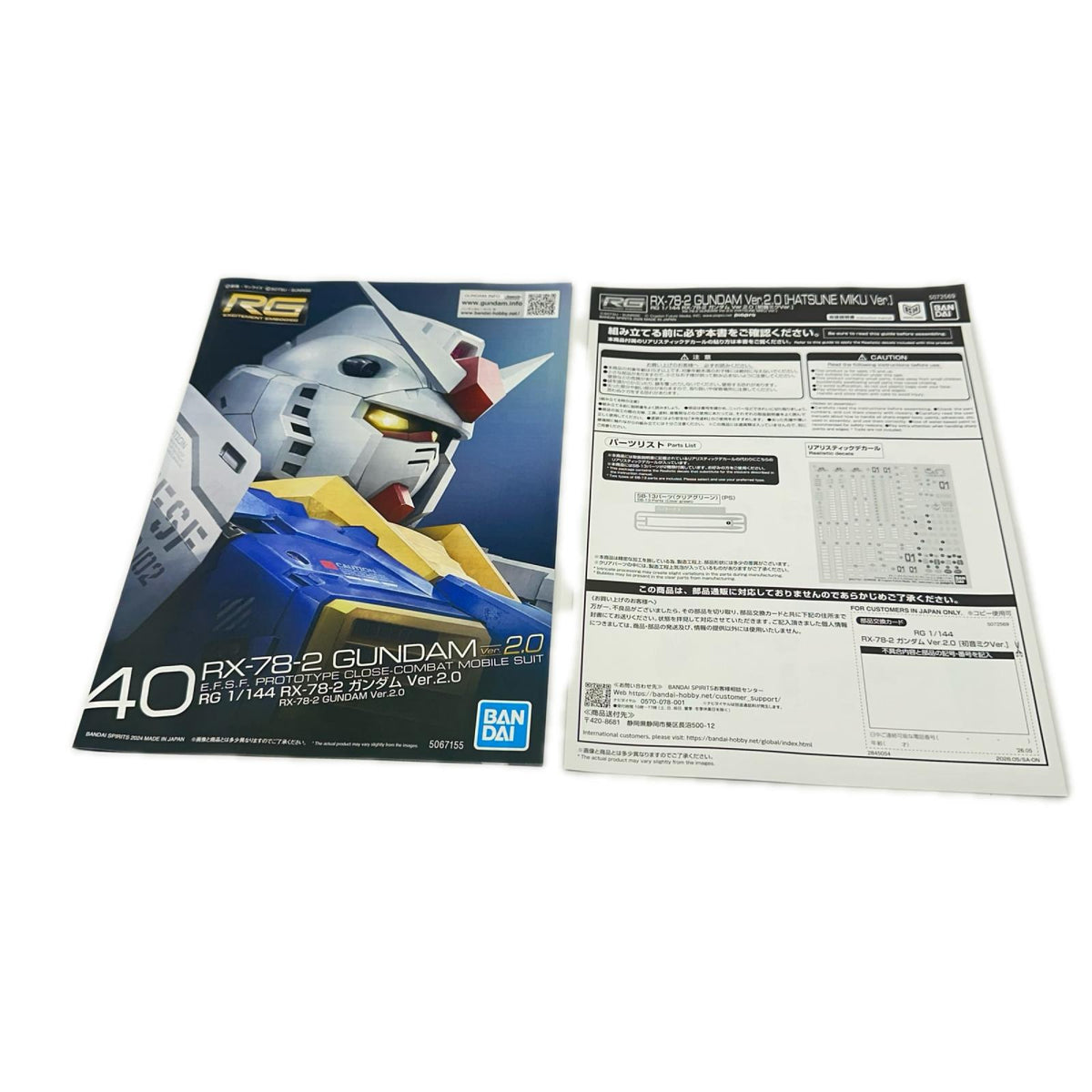 ガンダム RX-78-2 ガンダム Ver.2.0 [初音ミクVer.] ガンプラ