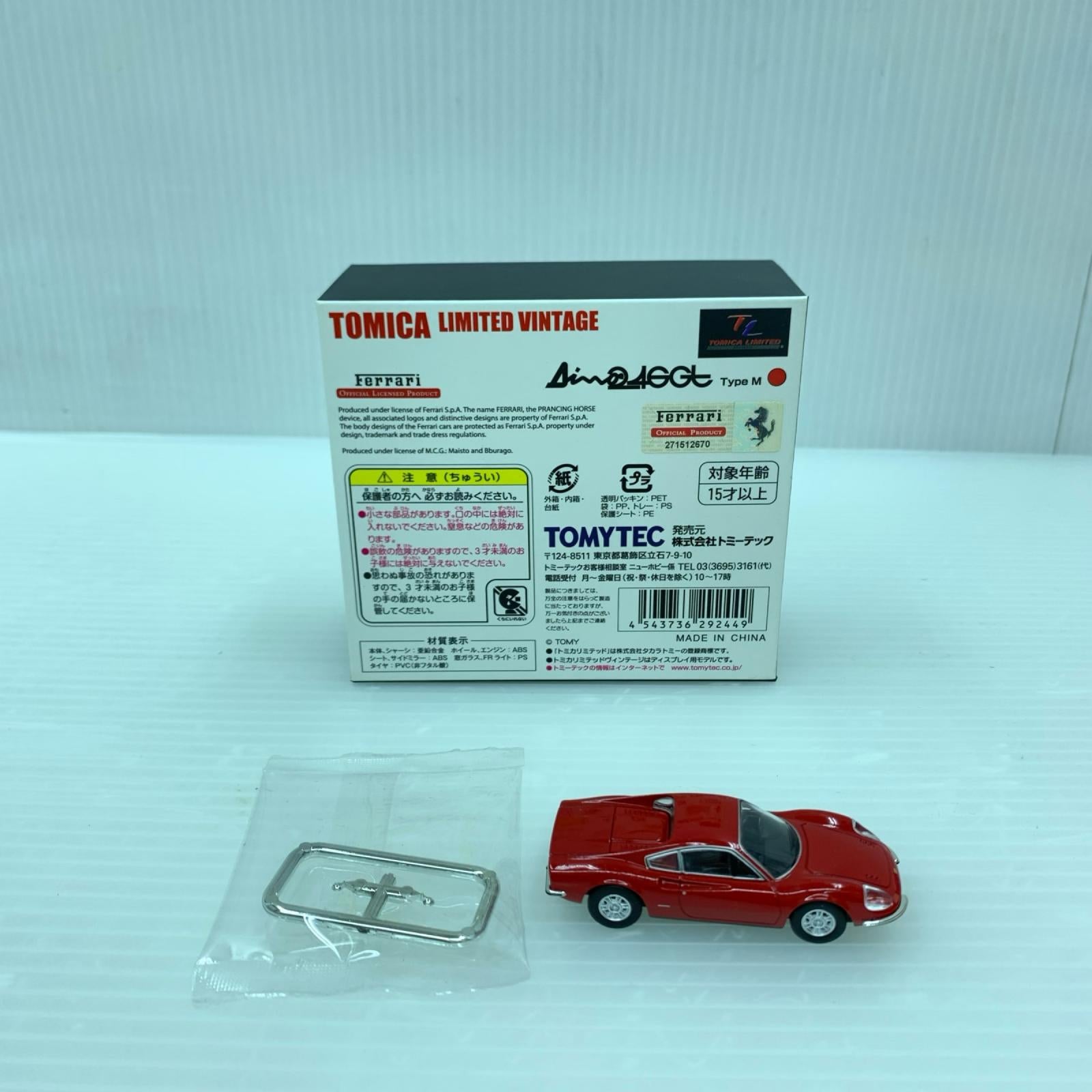トミカLV　Ferrari　ディーノ　246GT トミカ