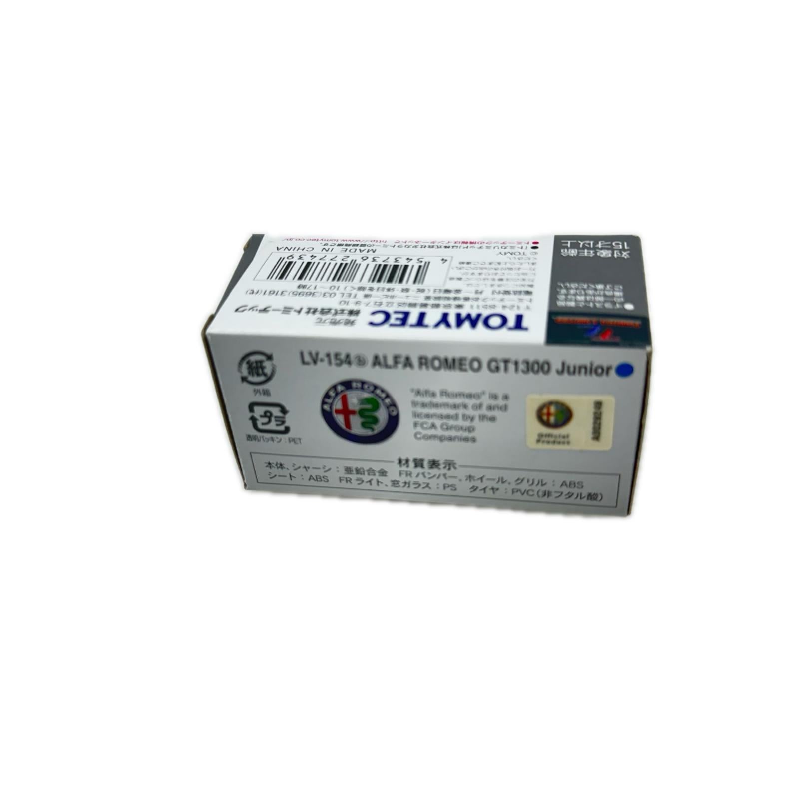 トミカLV　アルファロメオ トミーテック トミカ