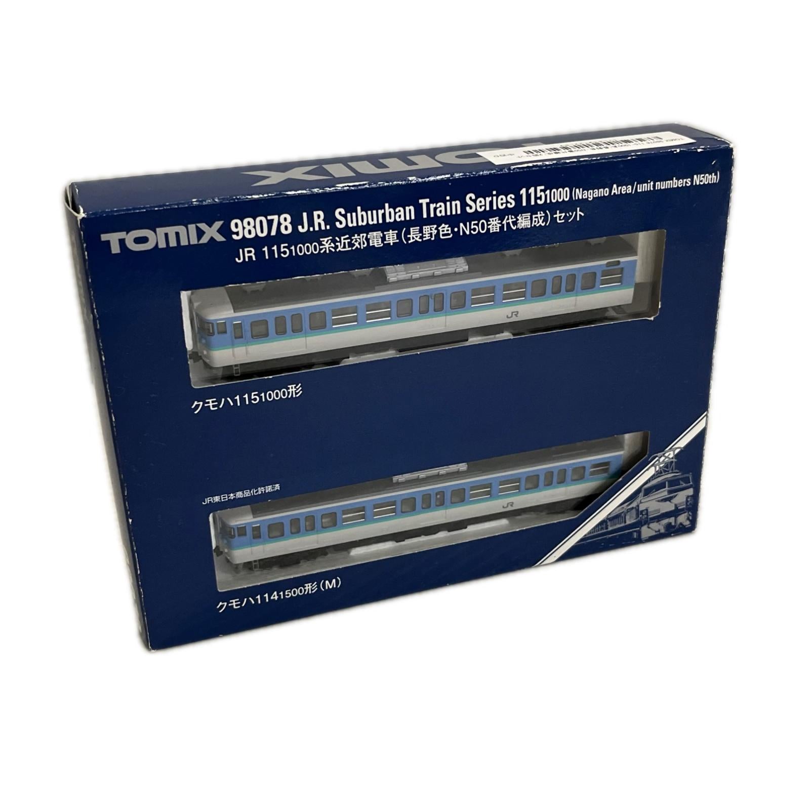 TOMIX JR115-1000系近郊電車（長野色･N50番代編成）セット 鉄道模型車両 TOMIX 鉄道模型車両