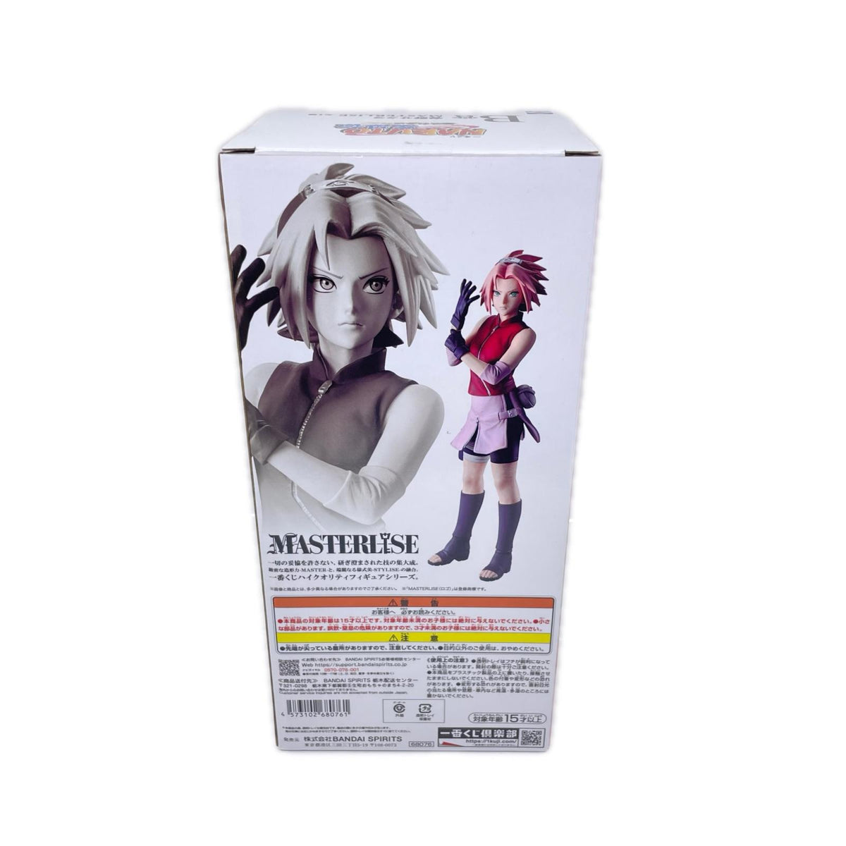 風影奪還編 B賞 春野サクラ NARUTO フィギュア/グッズ