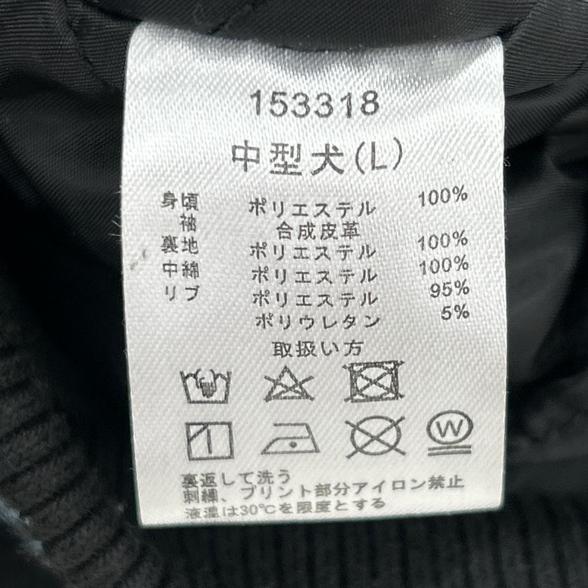 ジャケット GALFY ｽﾀｼﾞｬﾝ L ブラック