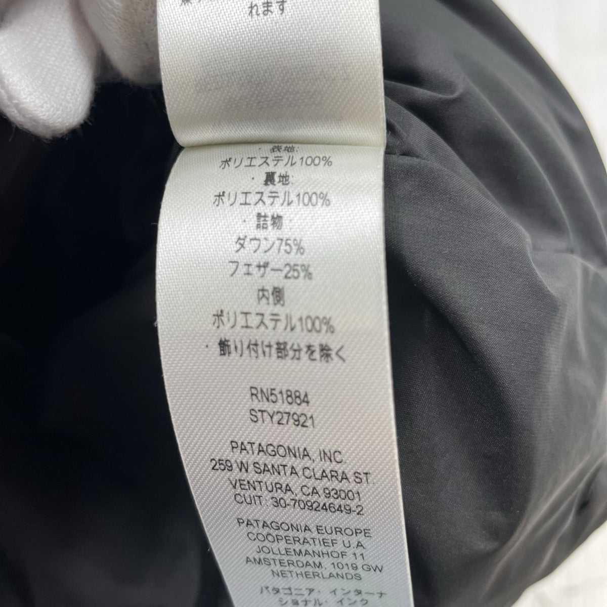 ブルゾン patagonia M's Jackson Glacier Jacket -L L ブラック