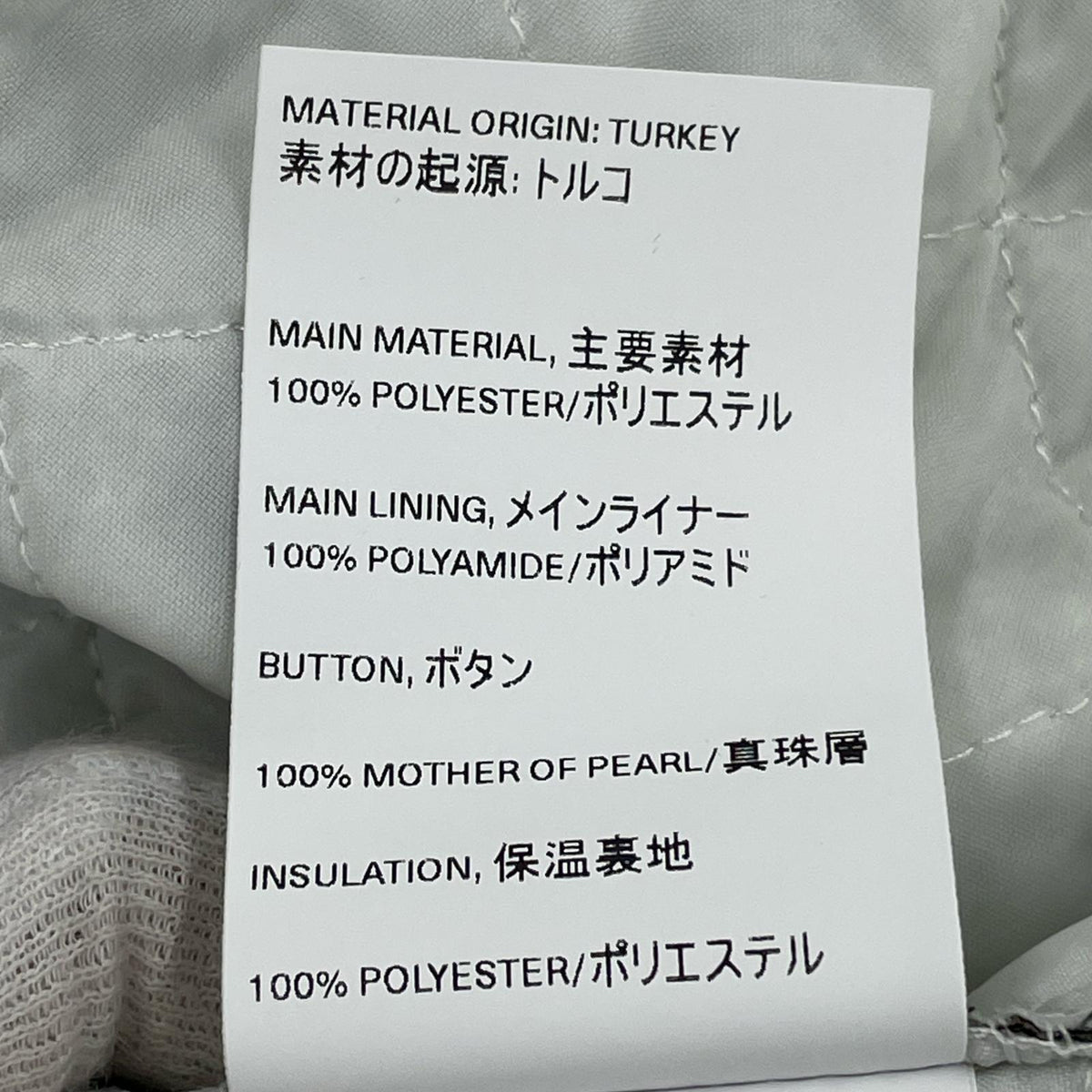 ジャケット Tech Borrowed Jacket ﾍﾞｰｼﾞｭ (50) 50 ベージュ