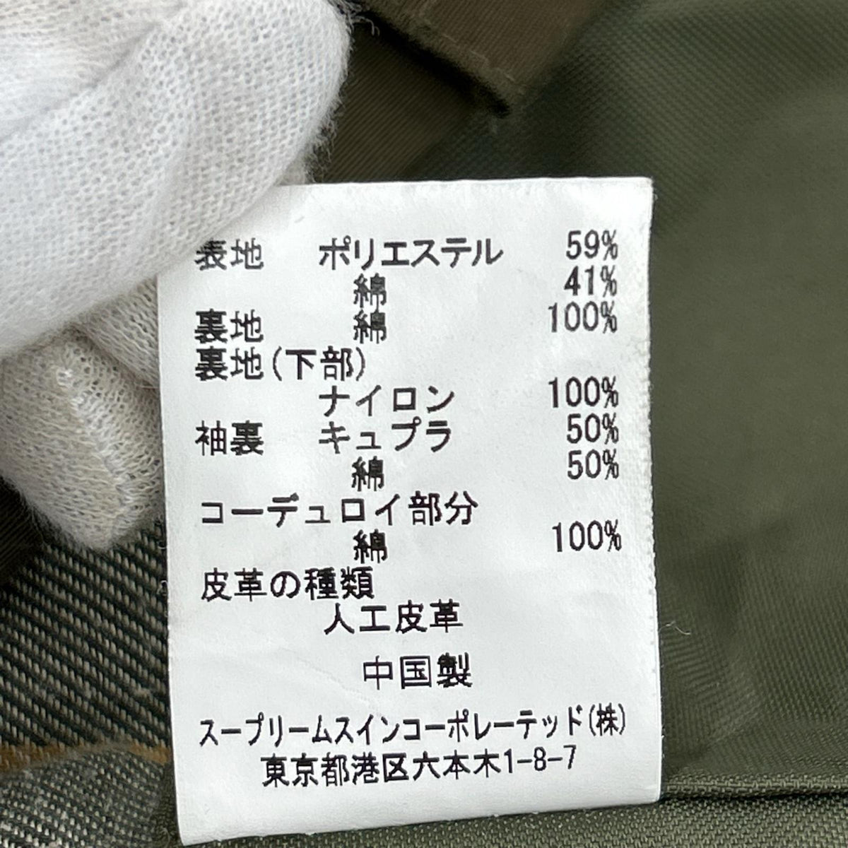 ジャケット BEAMS別注 ﾉﾝｵｲﾙ ﾋﾞﾃﾞｲﾙ KHK 10 カーキ