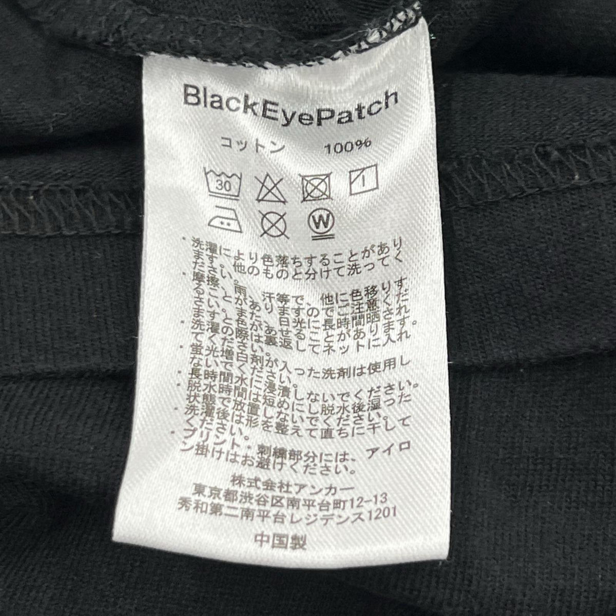 半袖Ｔシャツ ﾌﾞﾗｯｸ　（XL) ブラック
