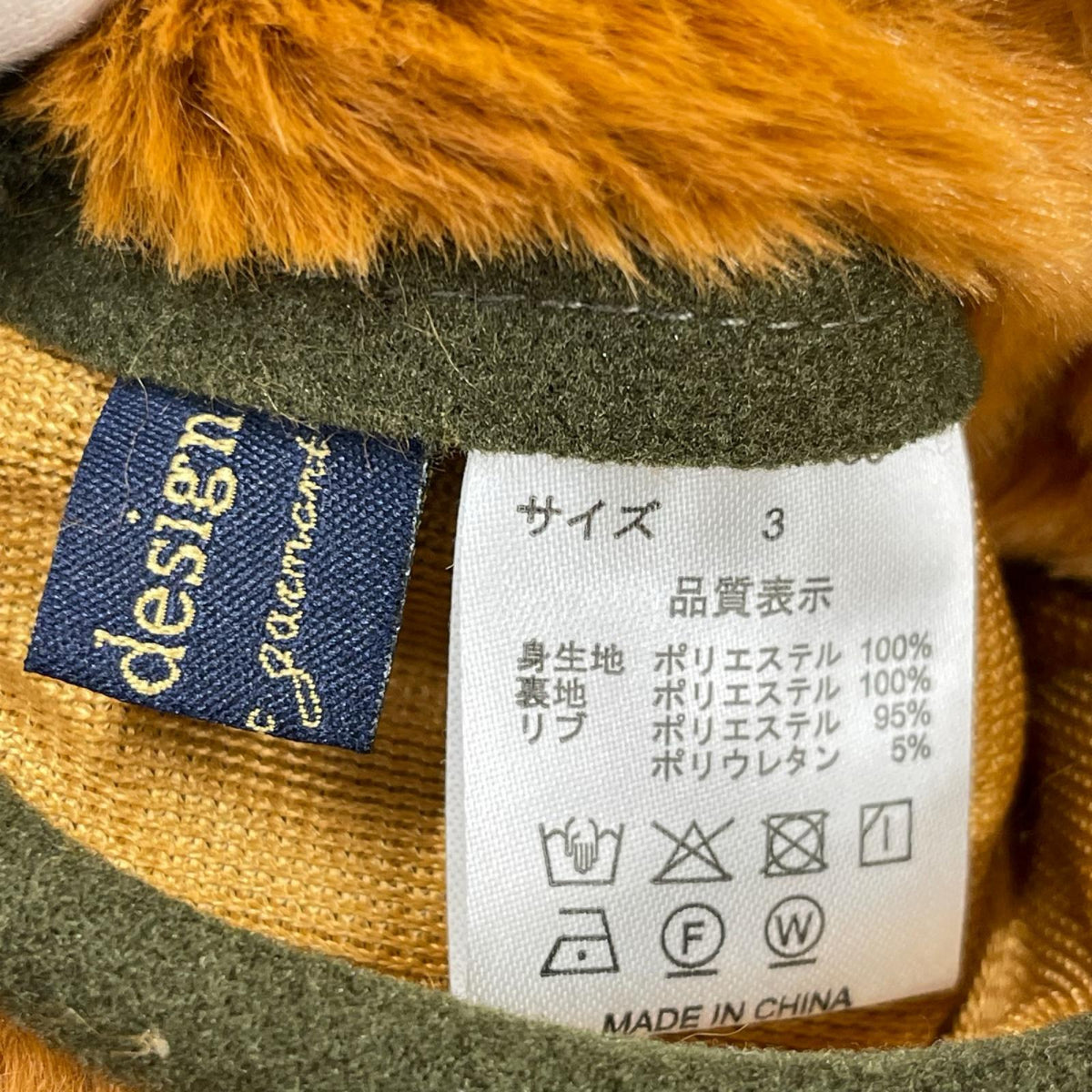 その他アウター modem design reversible suka-jan vest ﾘﾊﾞｰｼﾌﾞﾙﾍﾞｽﾄ ｶｰｷ 3
