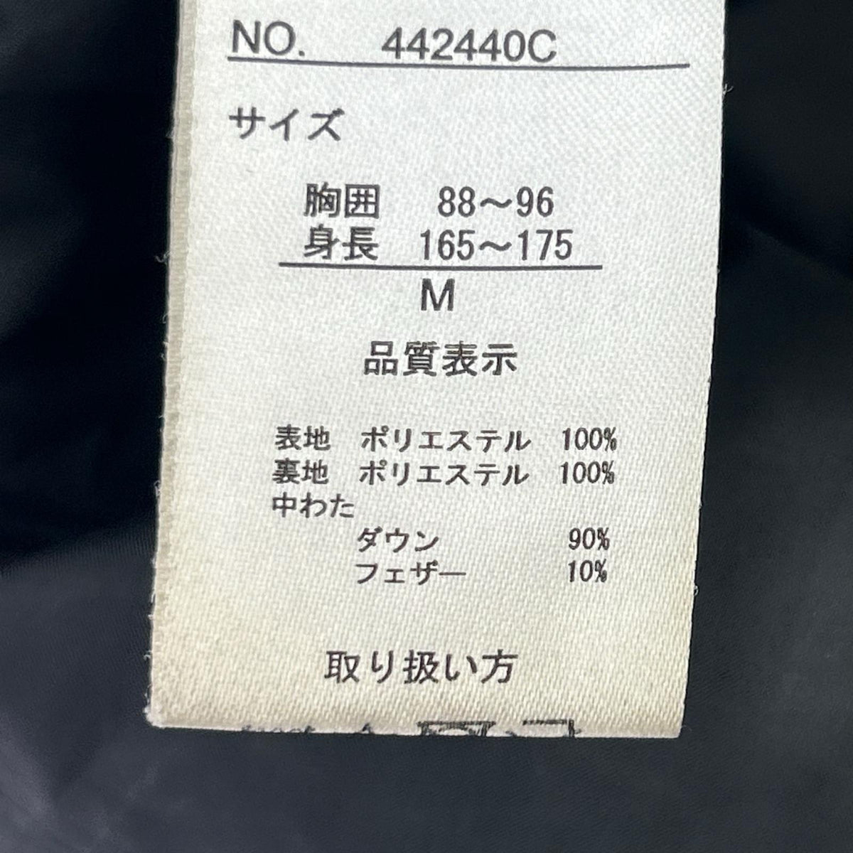 ダウンジャケット 18AW ×LABRAT 黒 (M) M ブラック