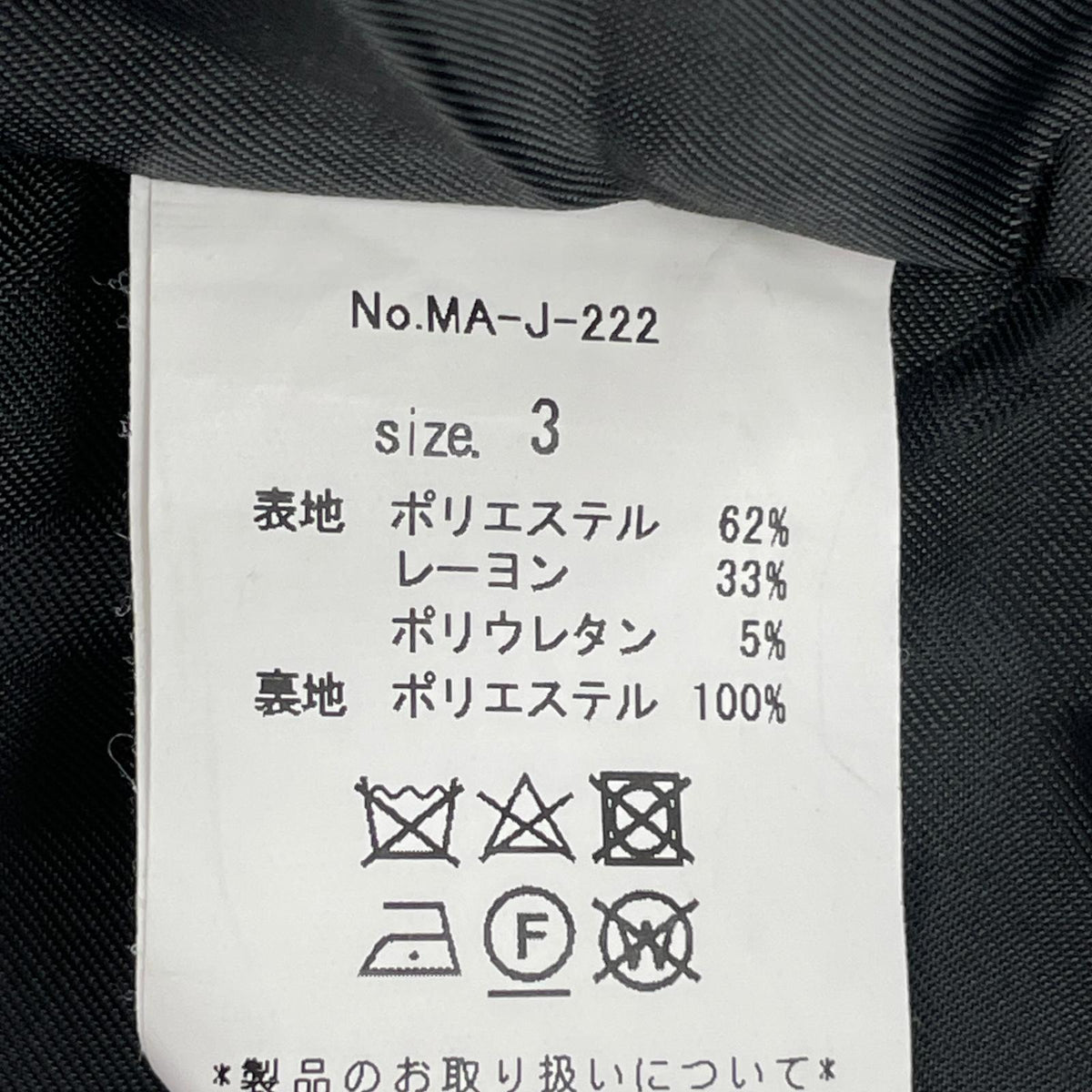 長袖シャツ 19AW ZIPVEST ﾀﾞｰｸｸﾞﾚｰ (3) 3 ブラック