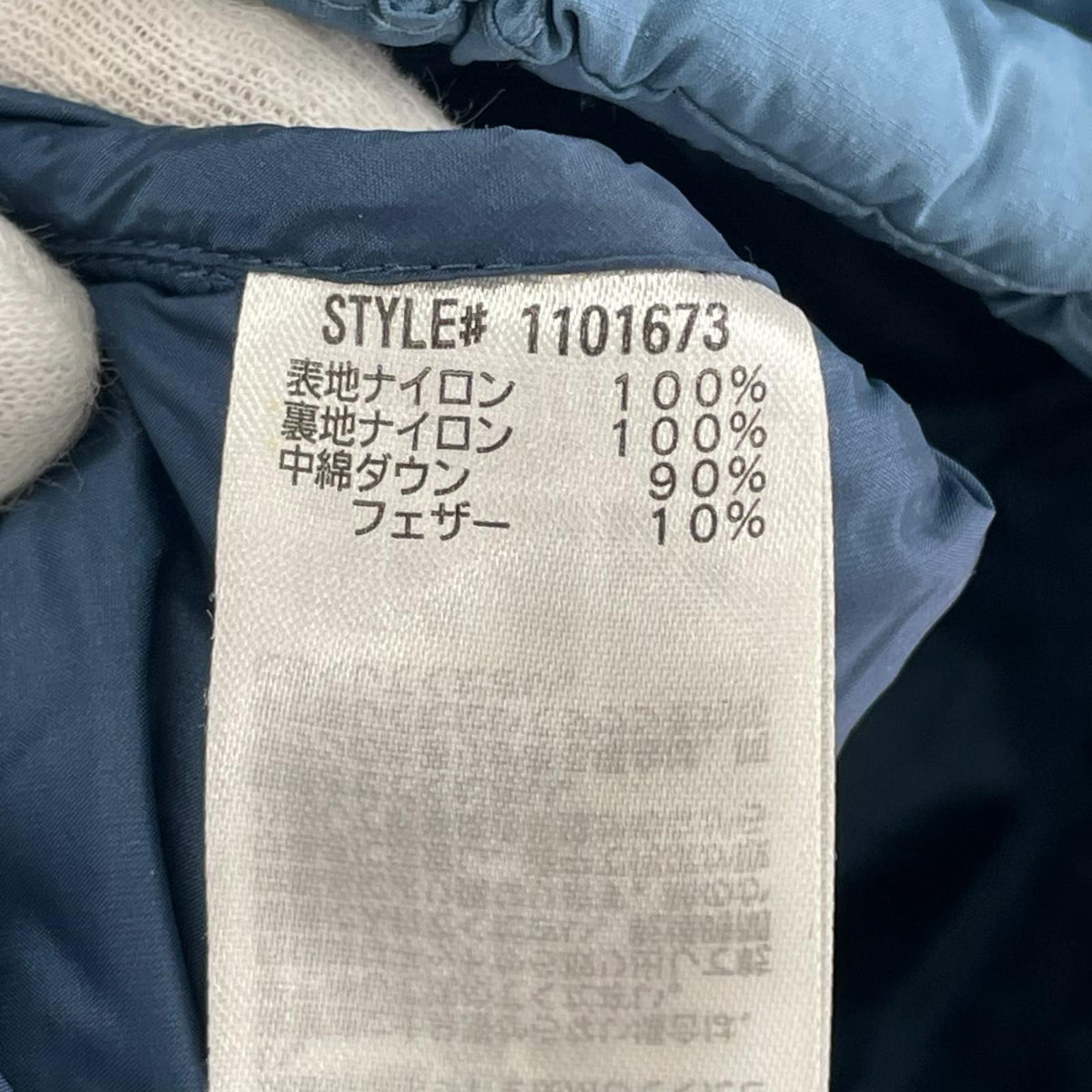ダウンジャケット ﾈｰｼﾞｭﾀﾞｳﾝ ﾊﾟｰｶ 青 (L) L
