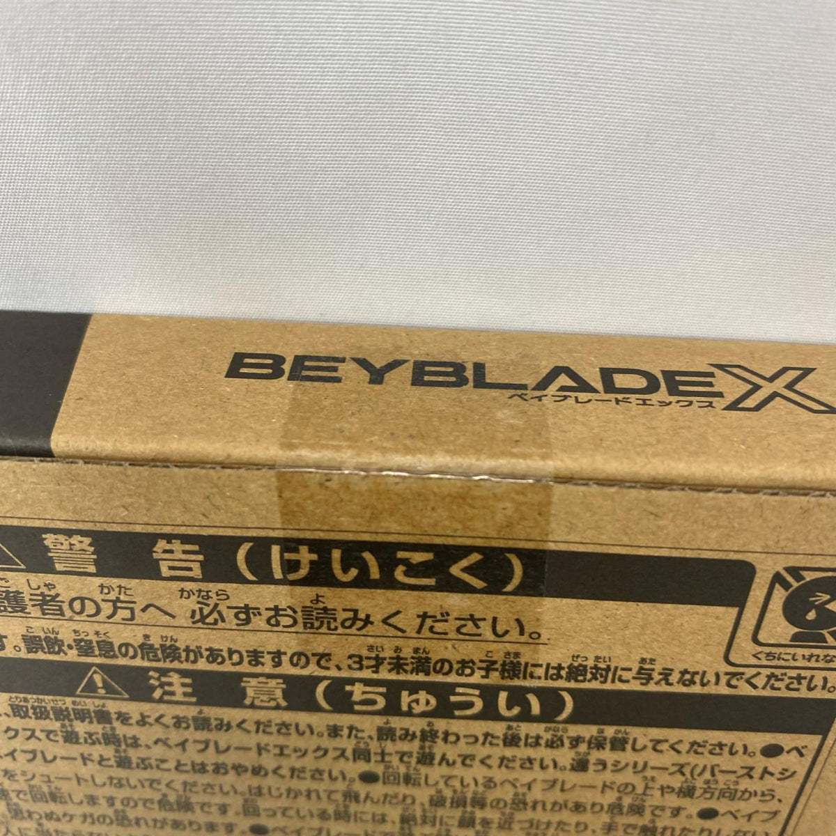 UX-00 エアロペガサス3-70A レッド フィギュア/グッズ