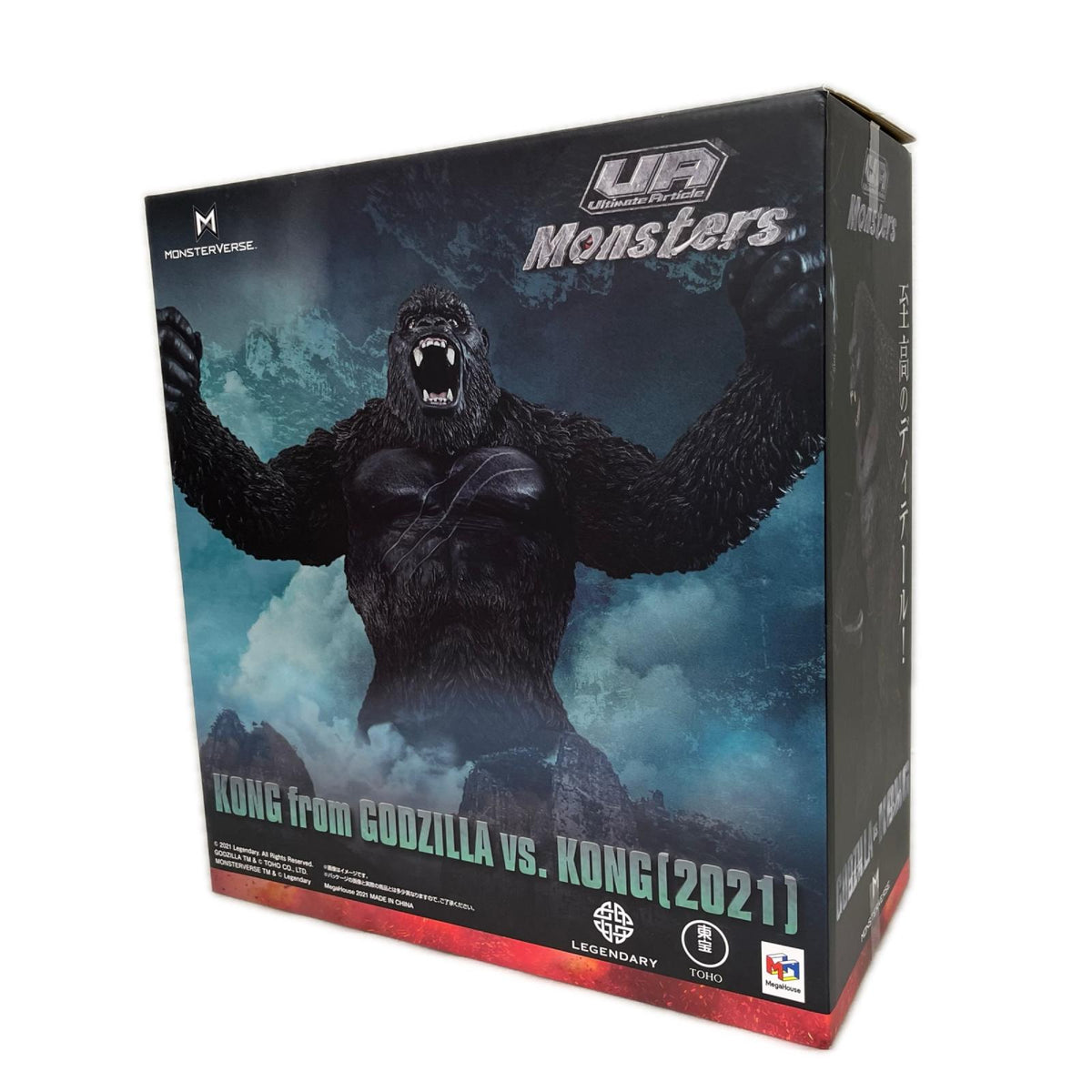 GODZILLAvs.KONG (2021) 完成品フィギュア メガハウス フィギュア/グッズ