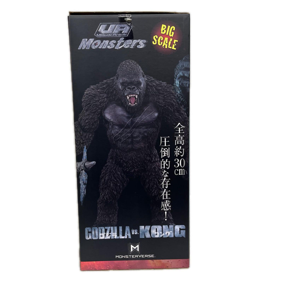 GODZILLAvs.KONG (2021) 完成品フィギュア メガハウス フィギュア/グッズ