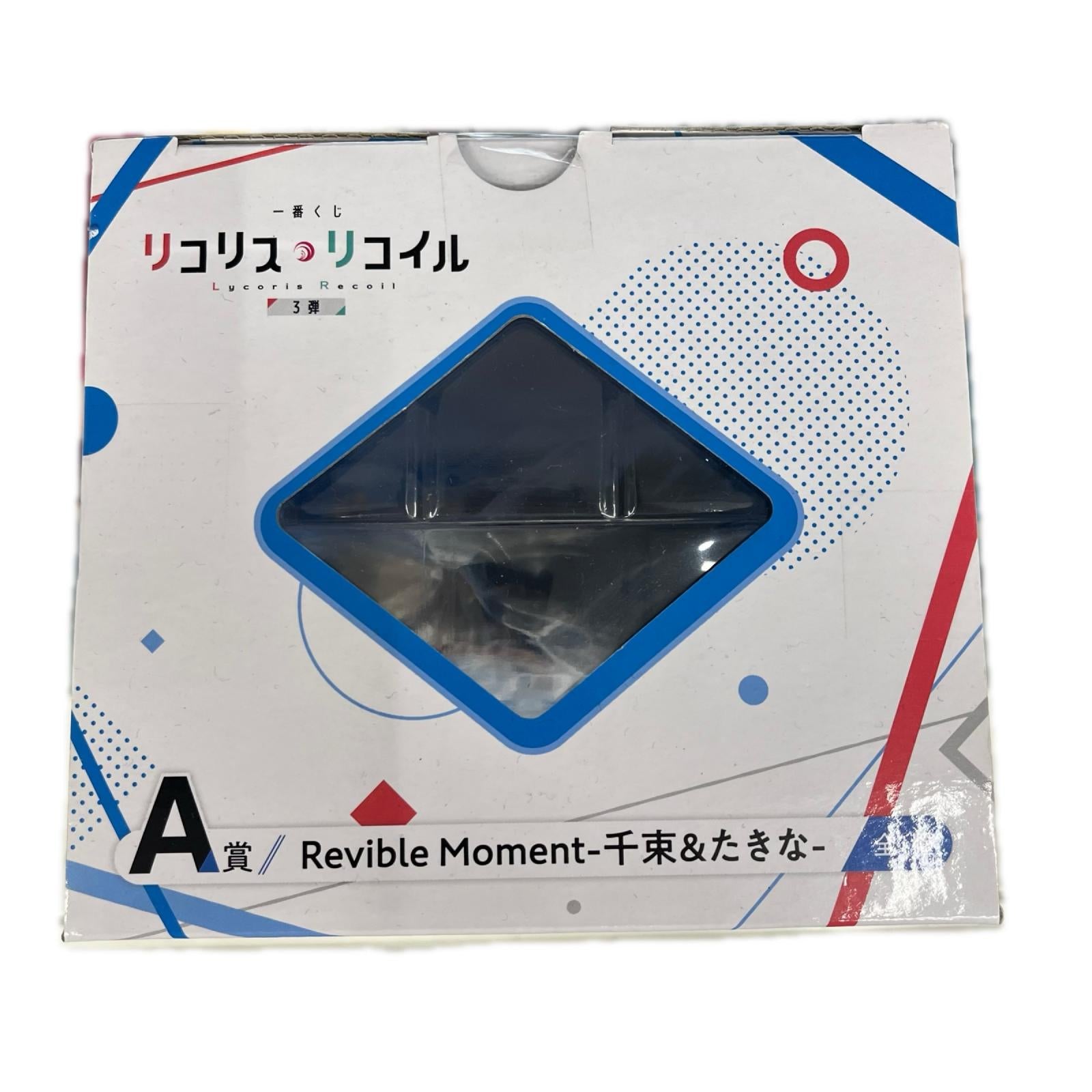 Revible Moment-錦木千束＆井ノ上たきな- A賞 リコリス・リコイル フィギュア/グッズ