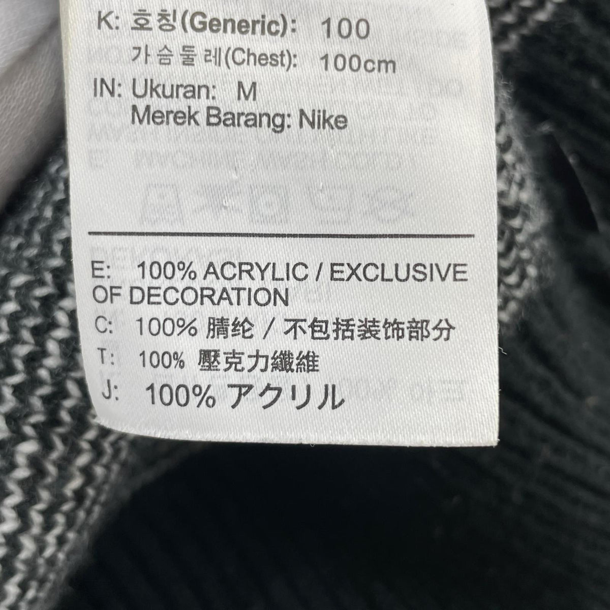 ニット NIKE/BV7549 010/黒/M M ブラック