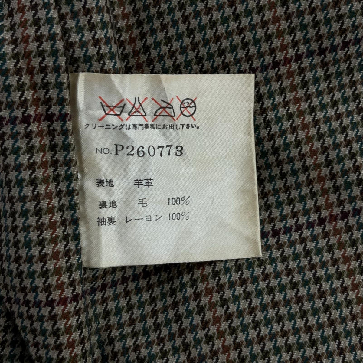 ジャケット 90s ﾚｻﾞｰ 茶 (L) L ブラウン