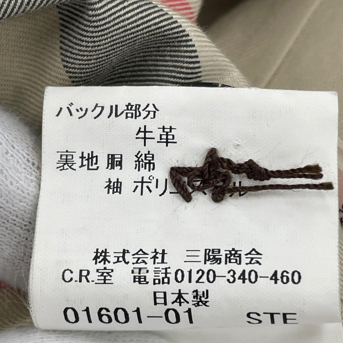 ジャケット ﾄﾚﾝﾁｺｰﾄ KHK L カーキ